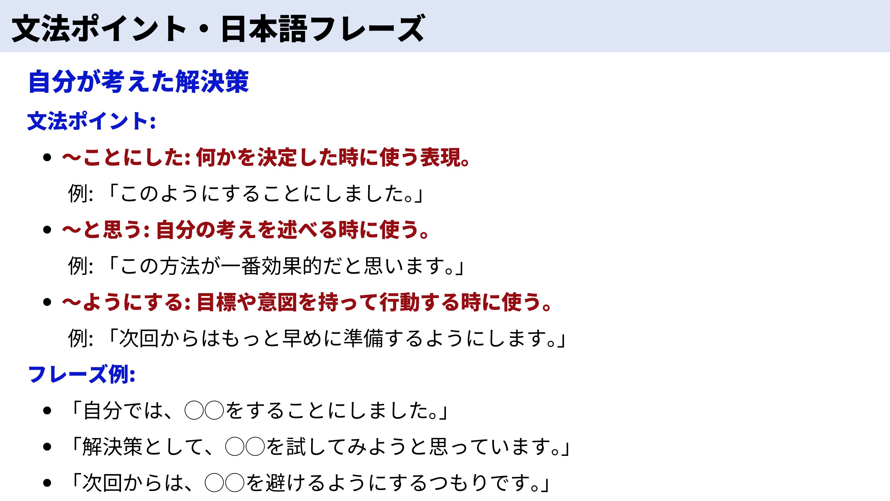 slide 21