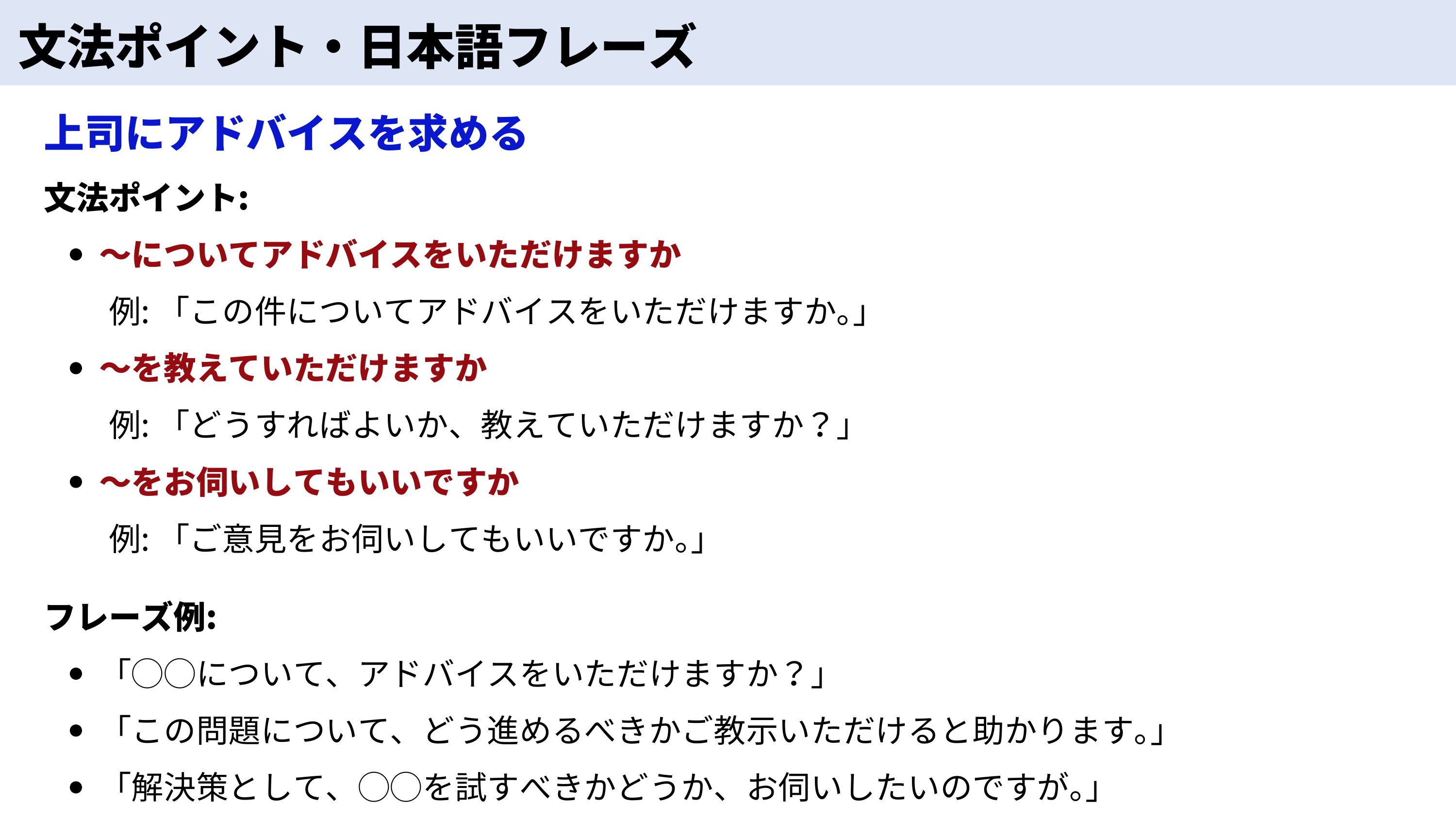 slide 22