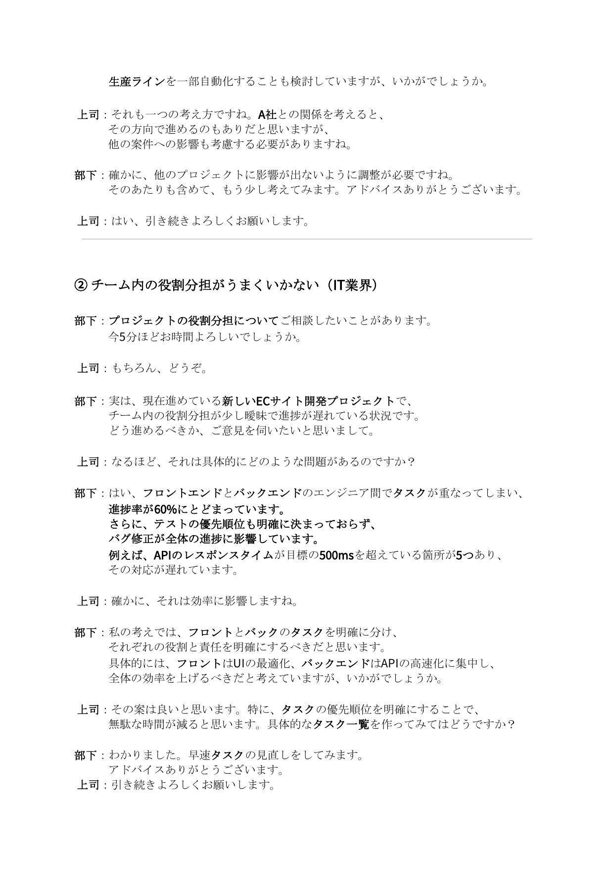 slide 29