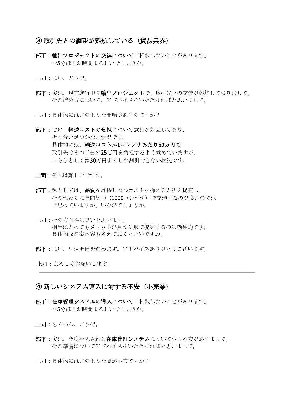 slide 30