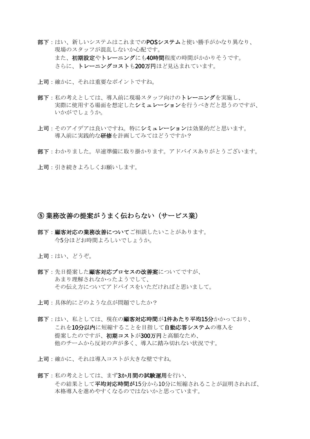 slide 31