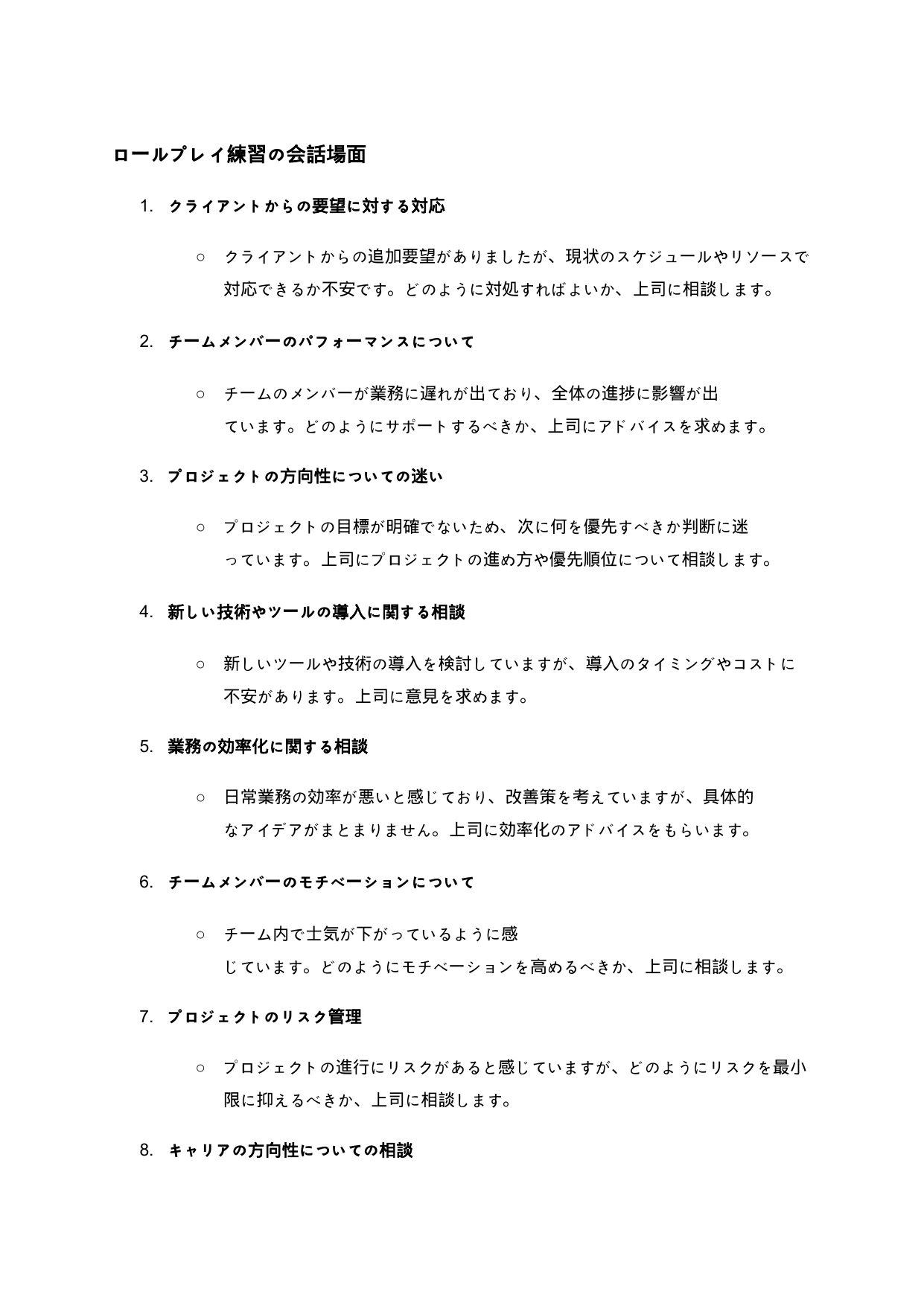 slide 44
