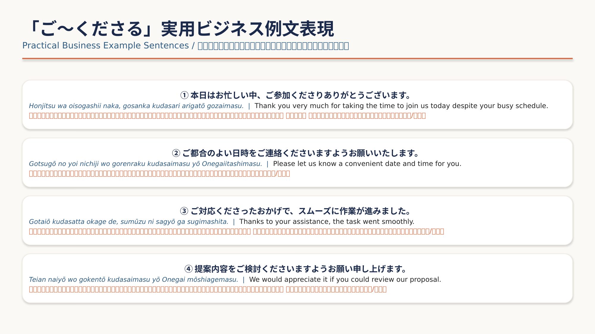 slide 8