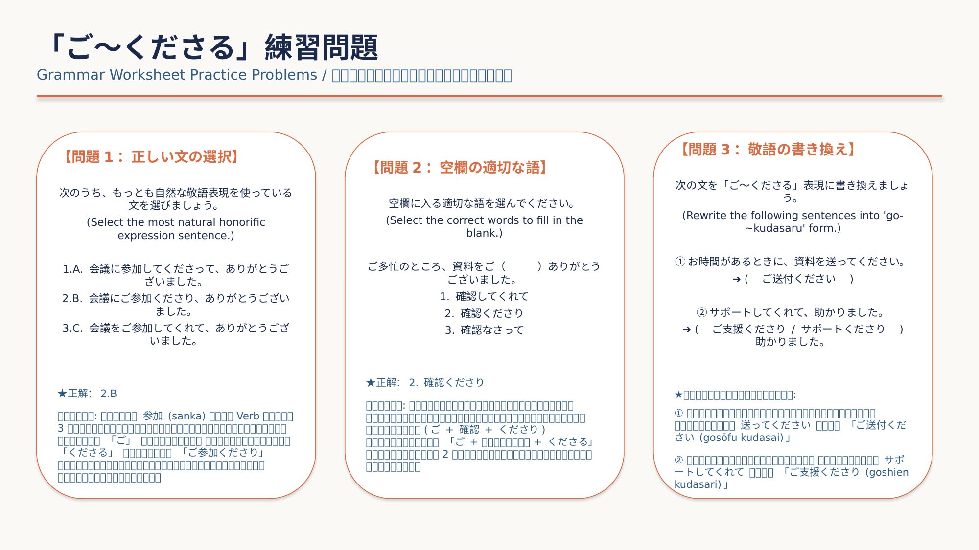 slide 9