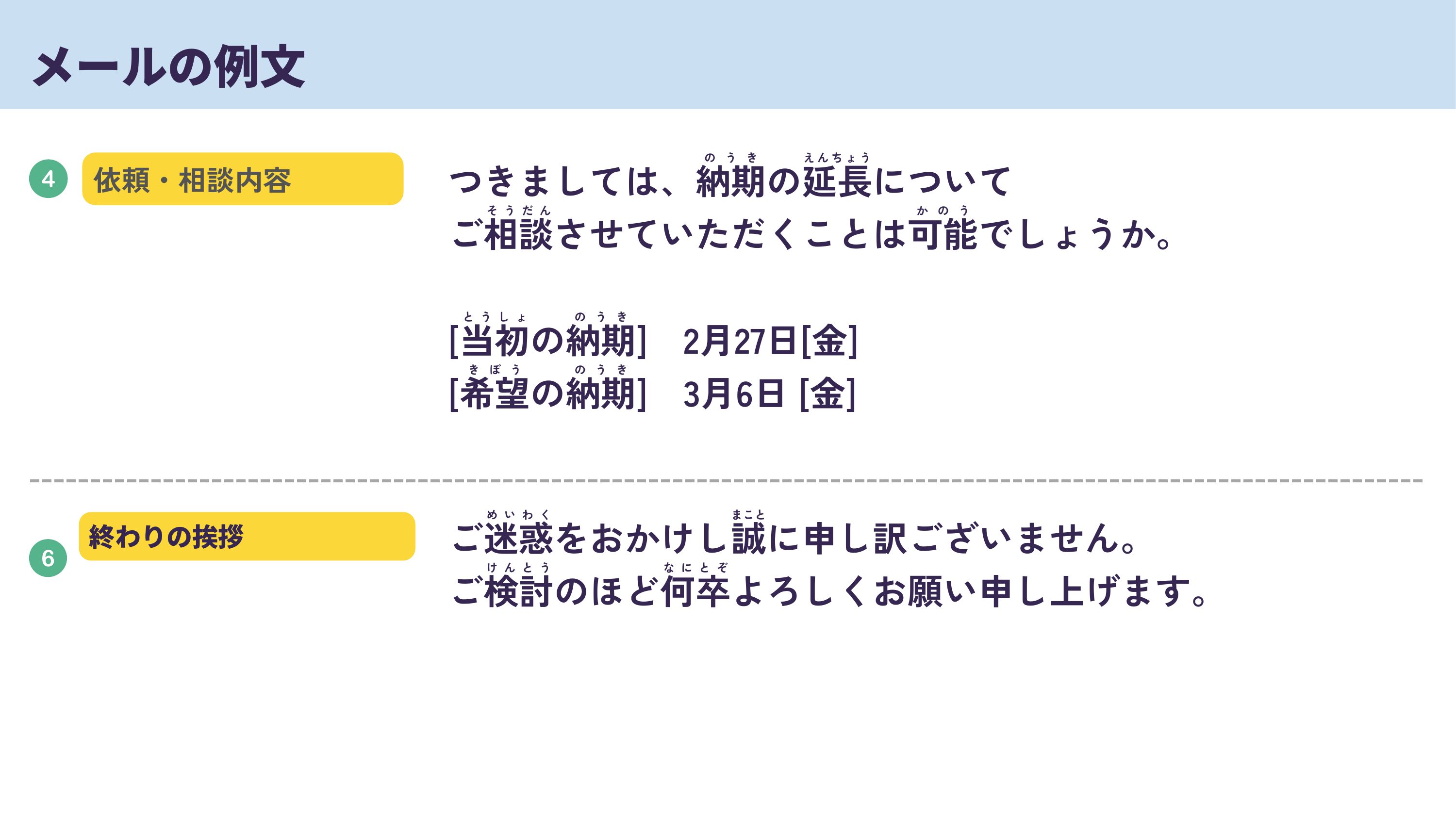 slide 5