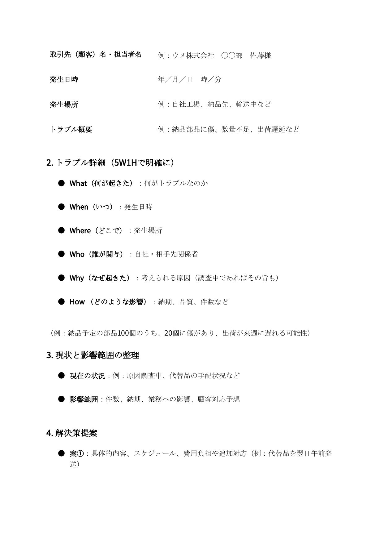 slide 21