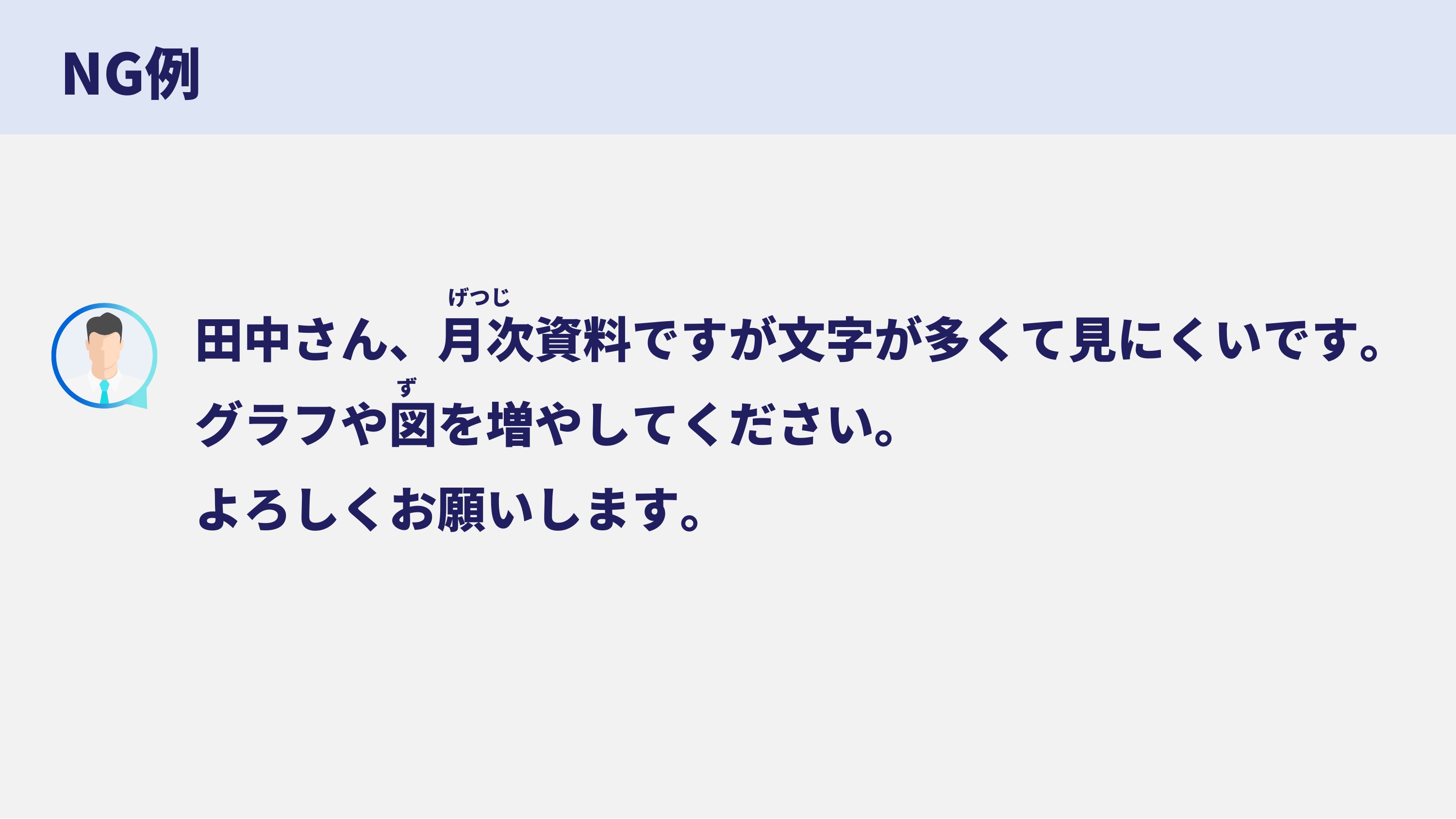 slide 11