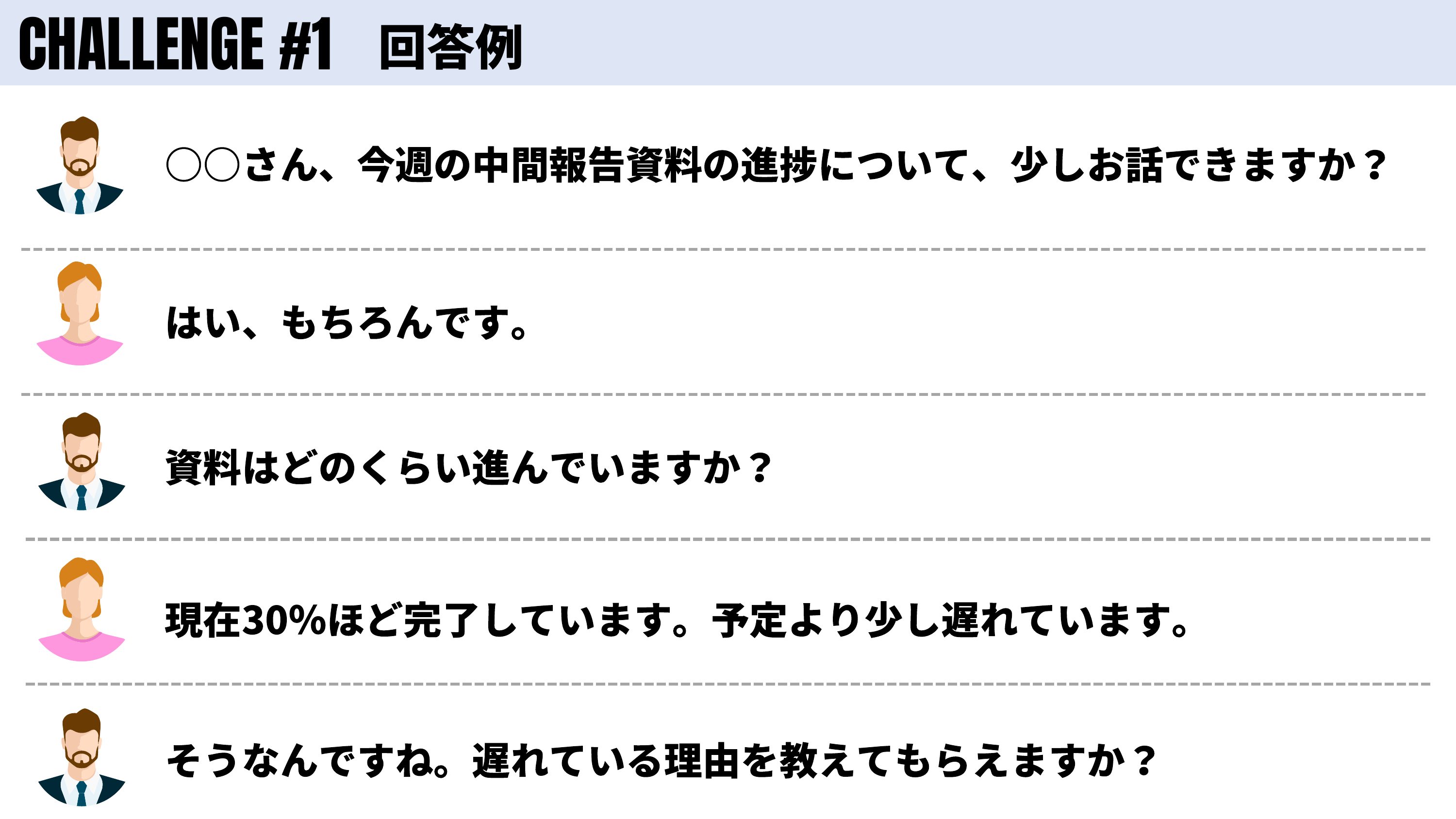 slide 16