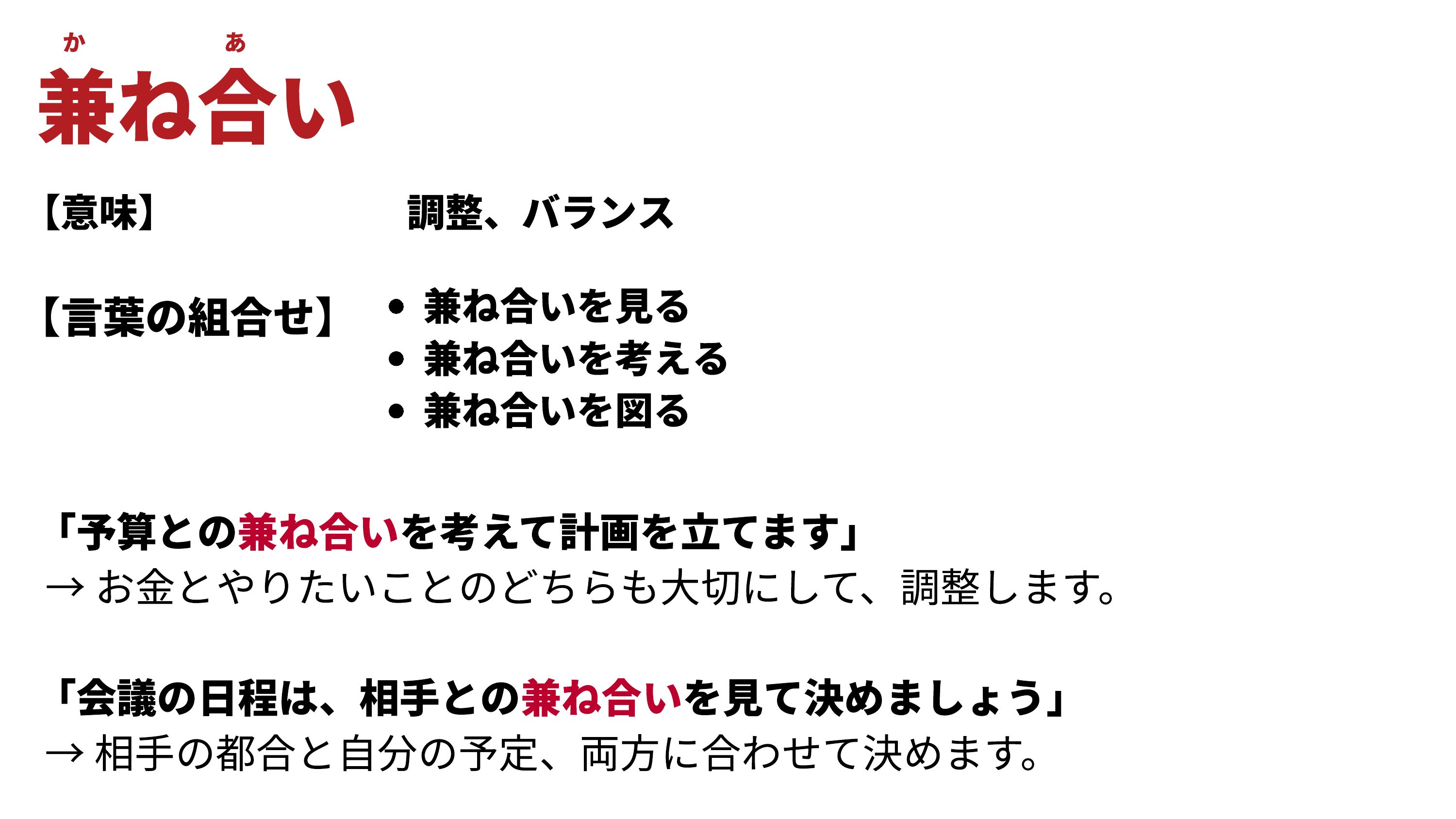 slide 18