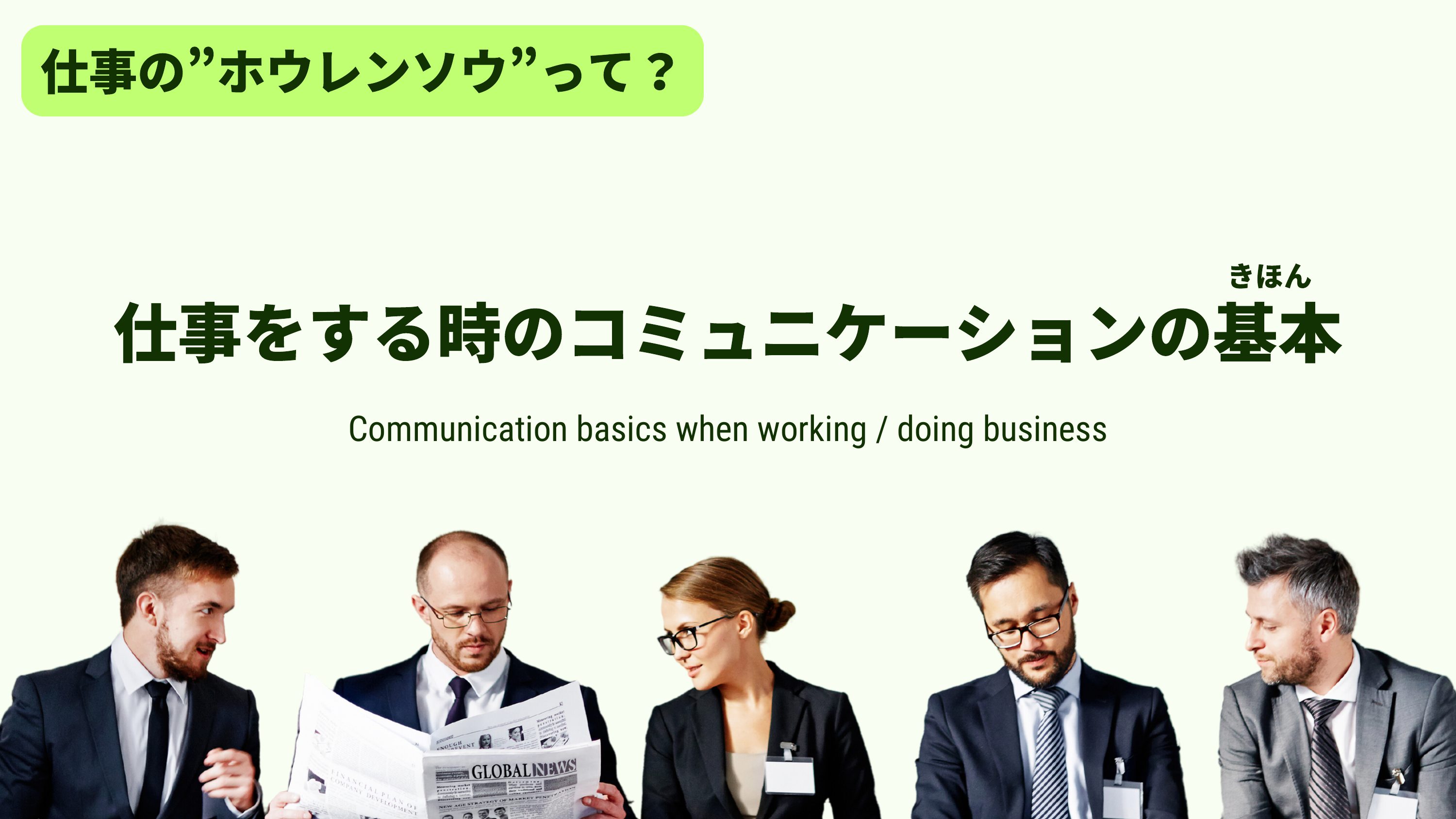 slide 6