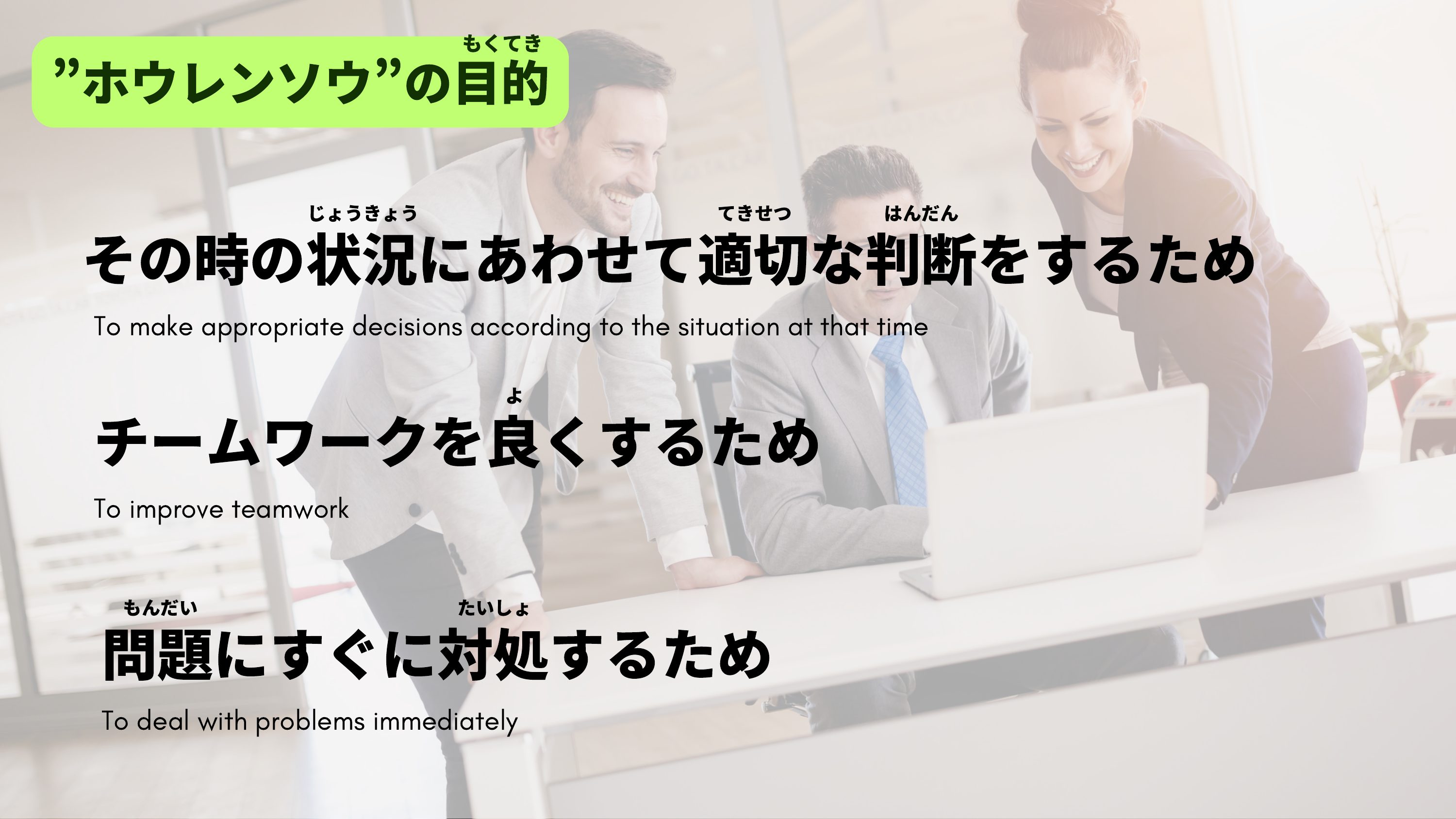 slide 7