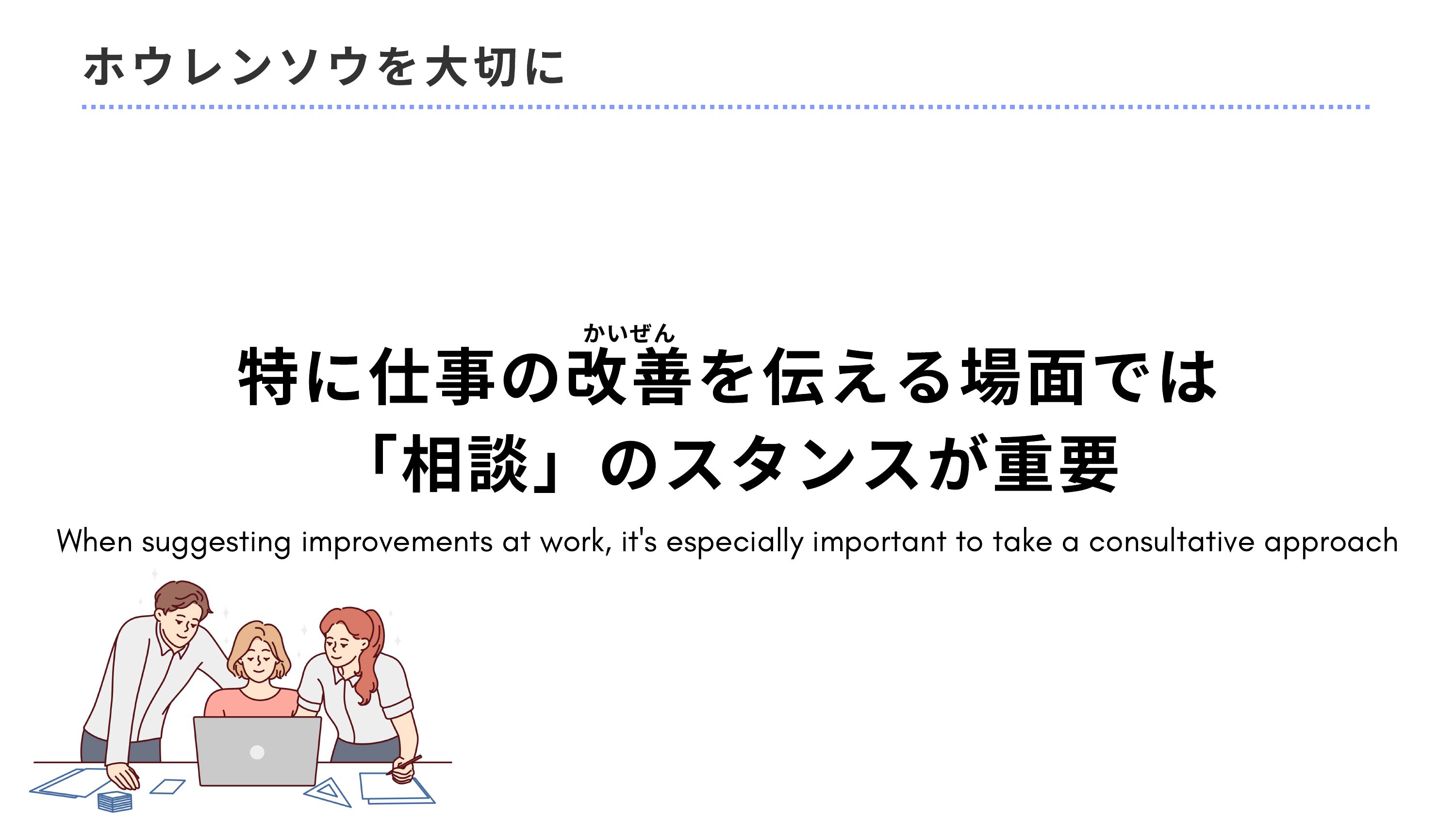 slide 8