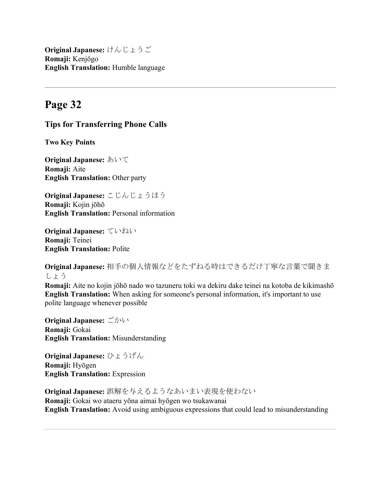 slide 21