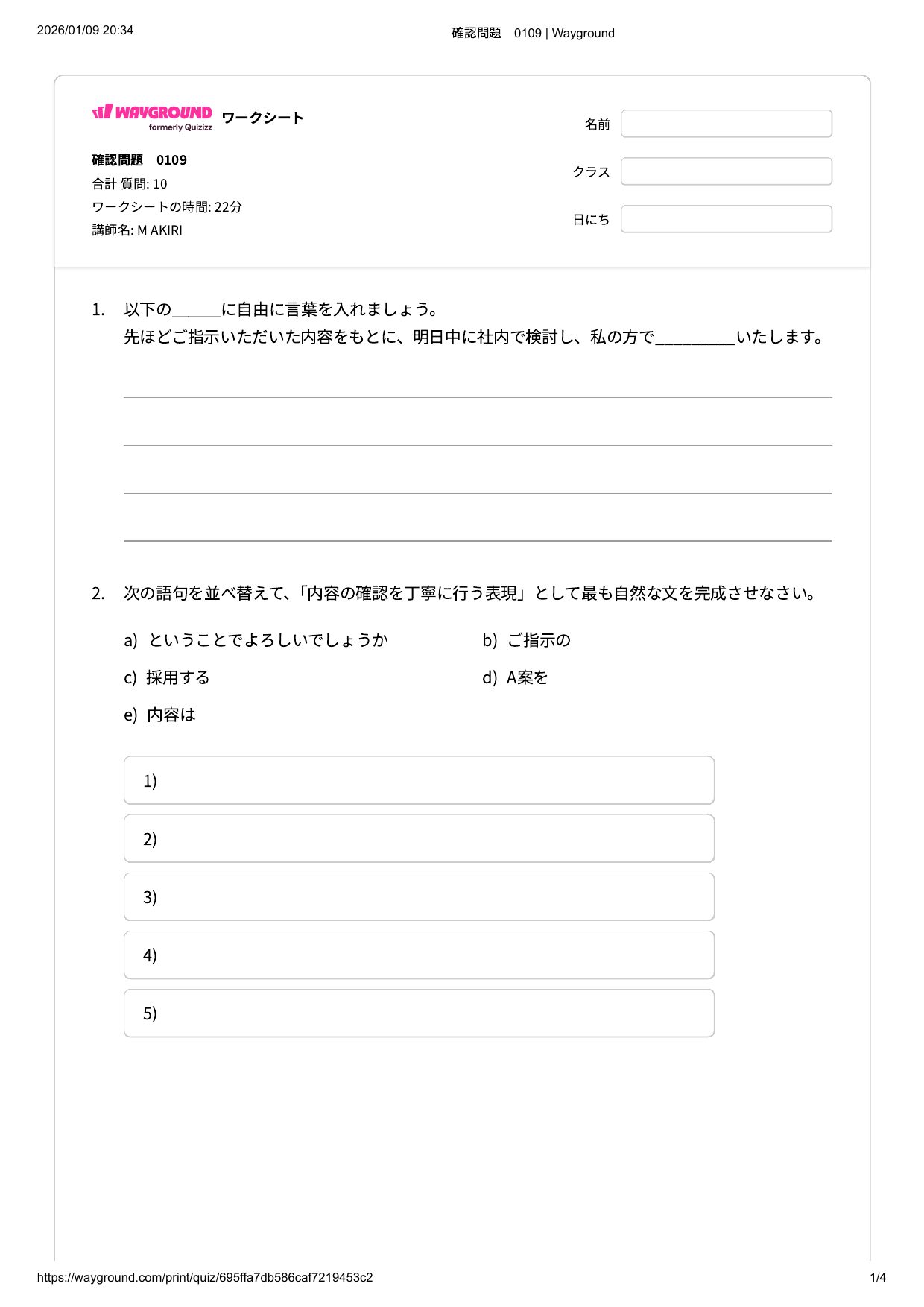 slide 33