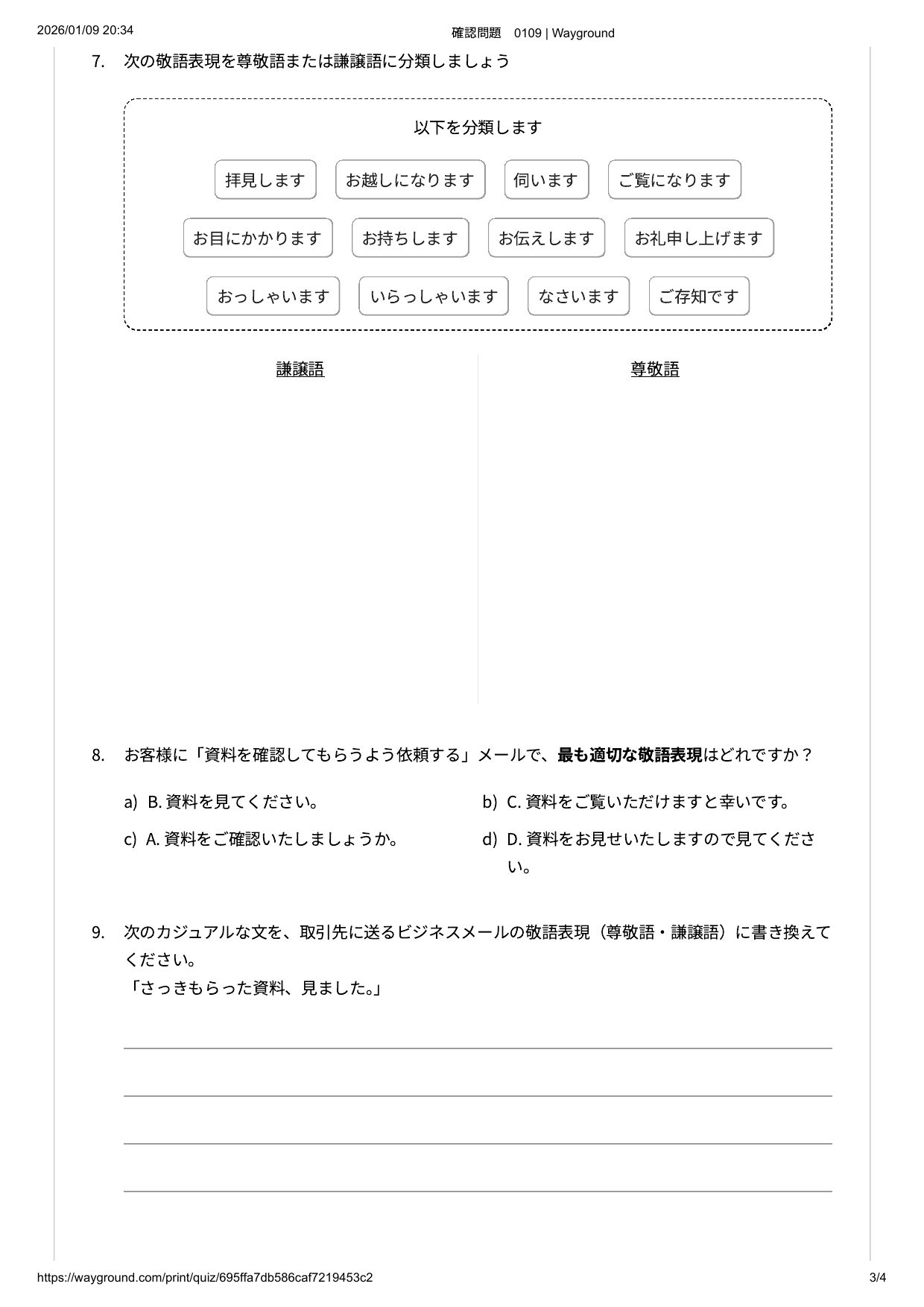 slide 35