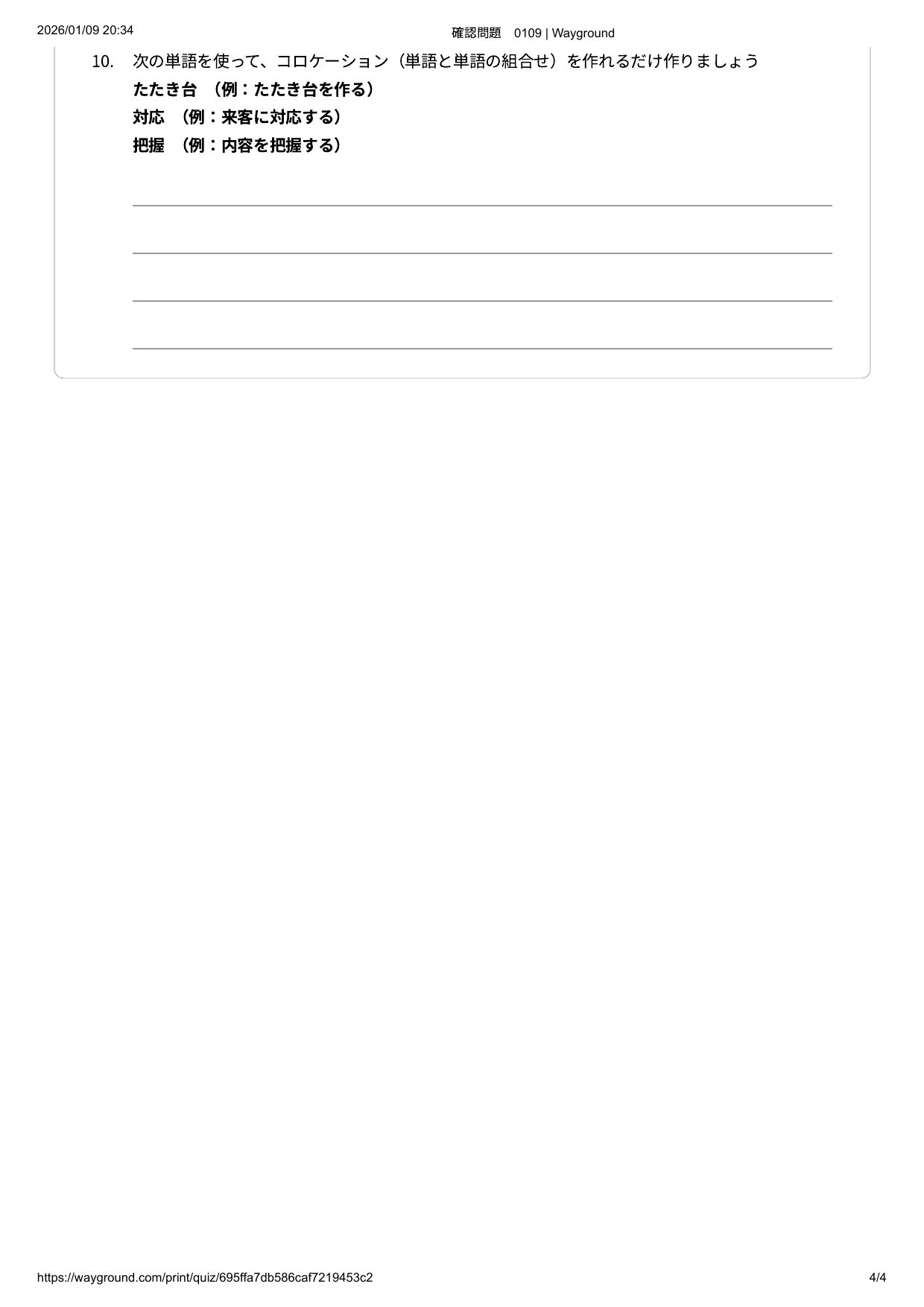 slide 36