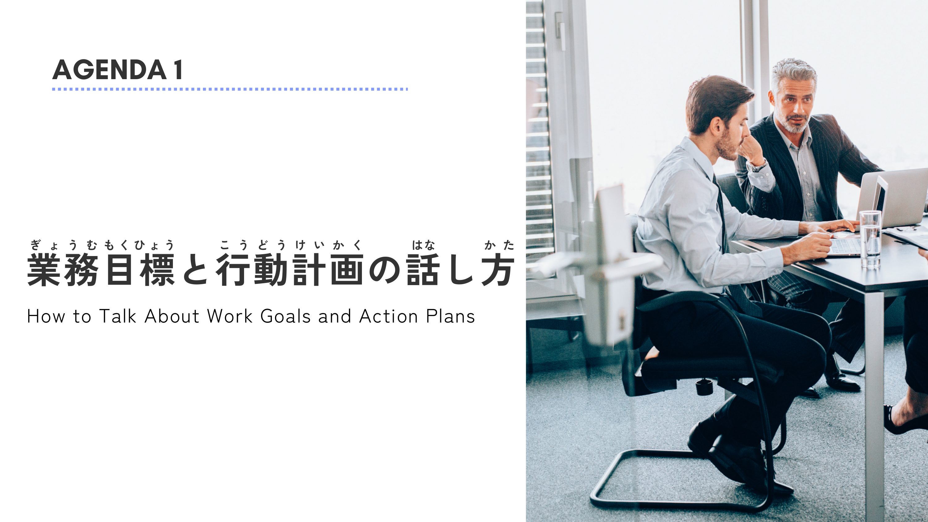 slide 5