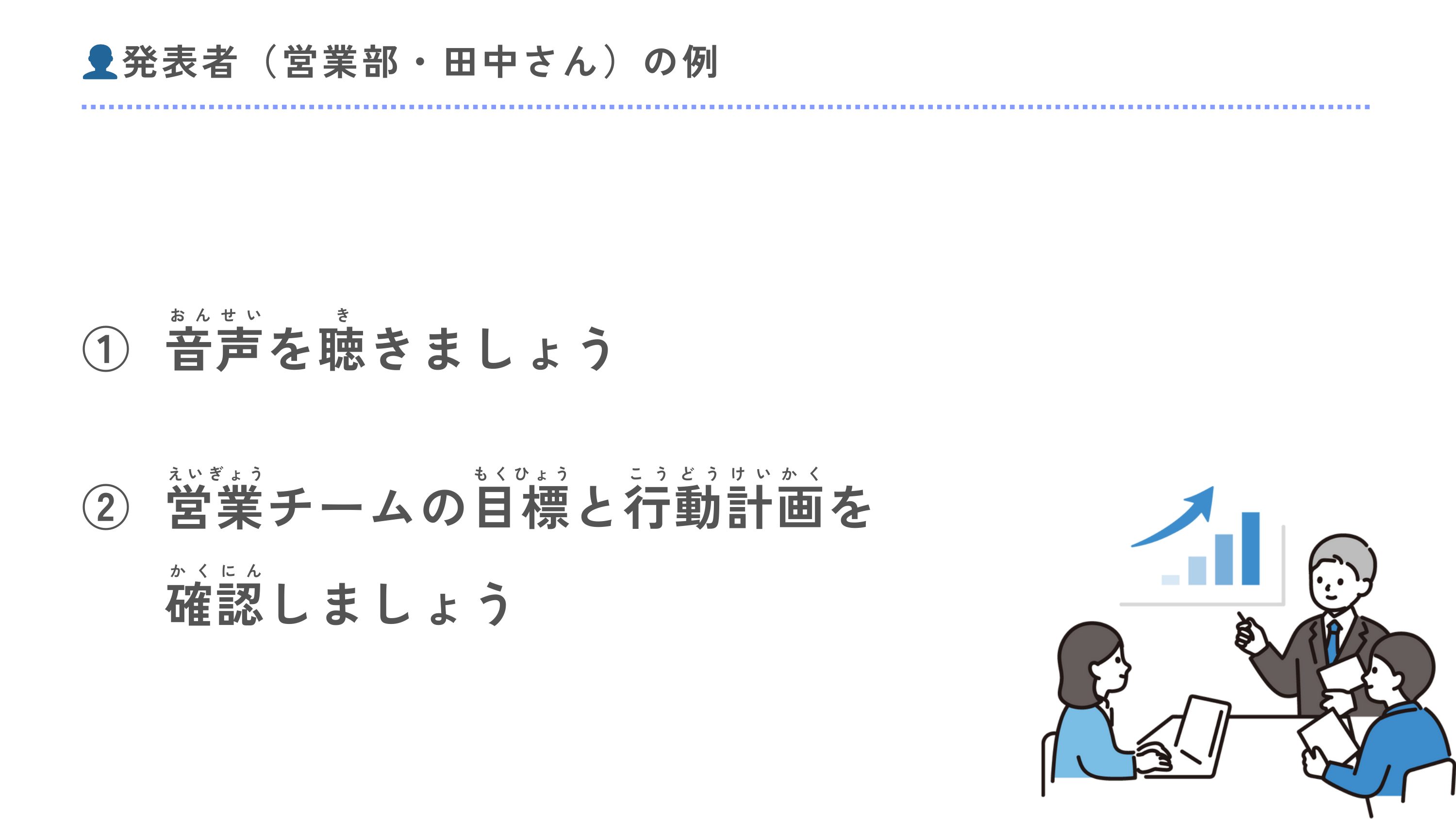 slide 8