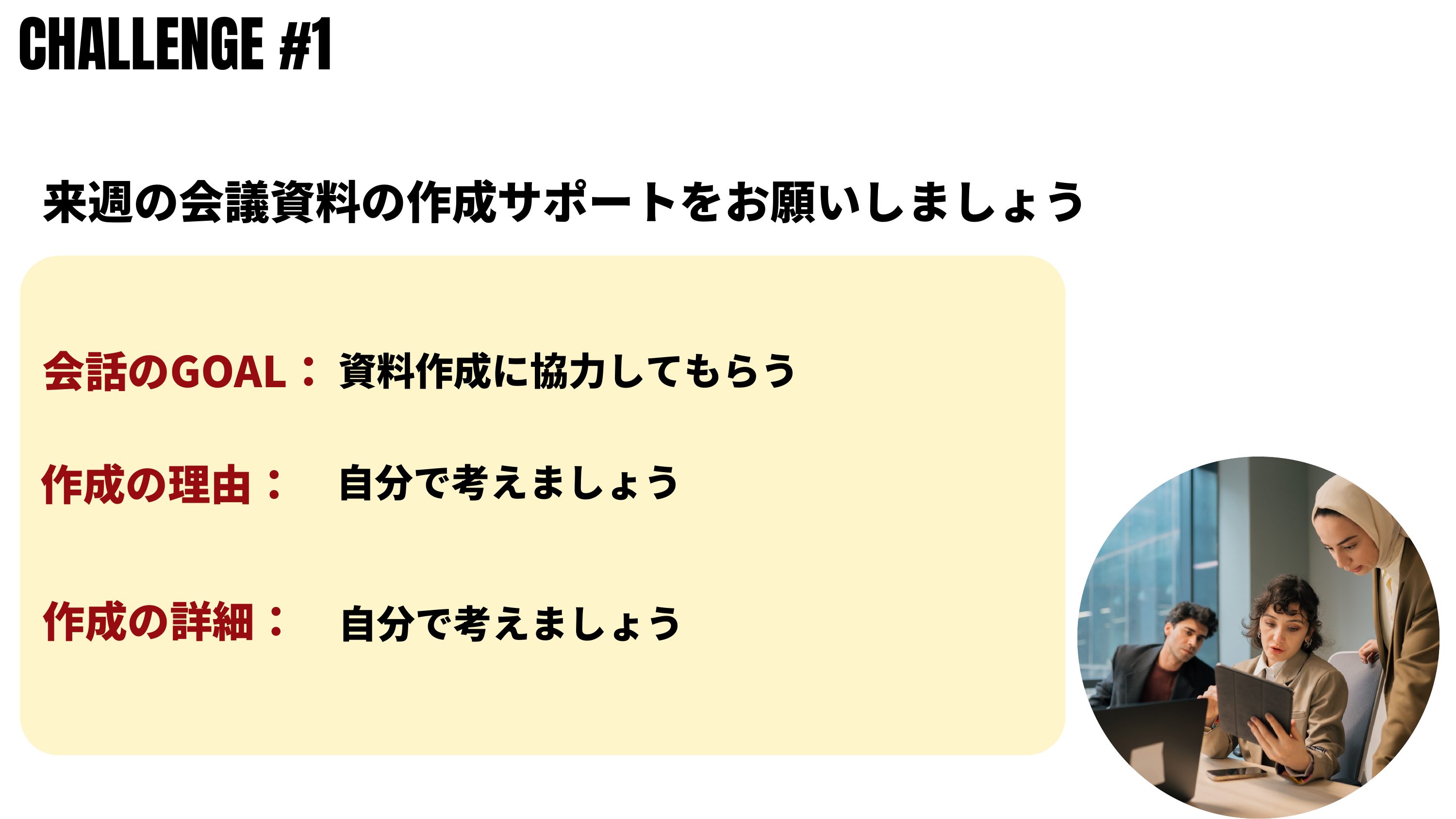 slide 31