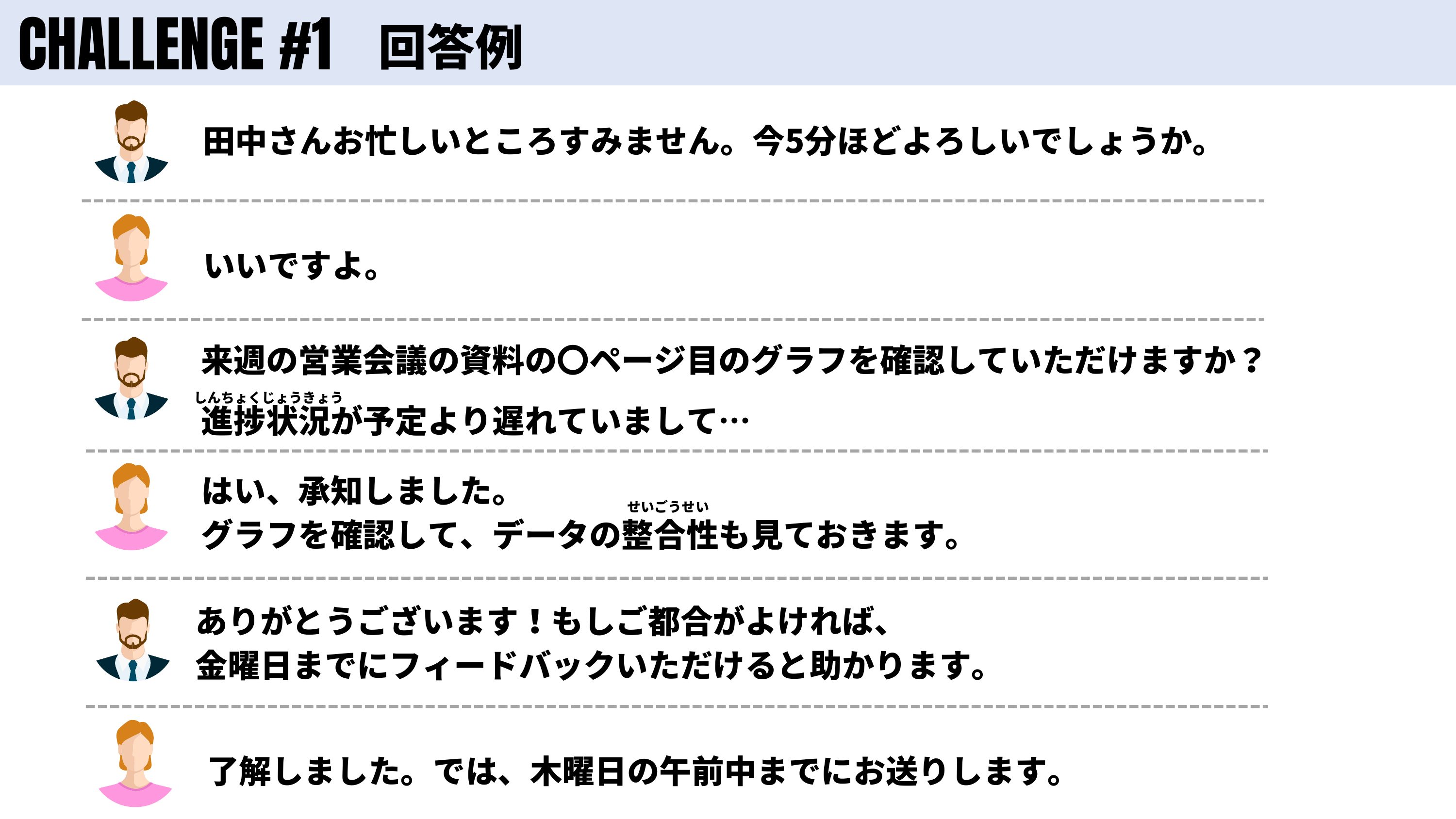 slide 32