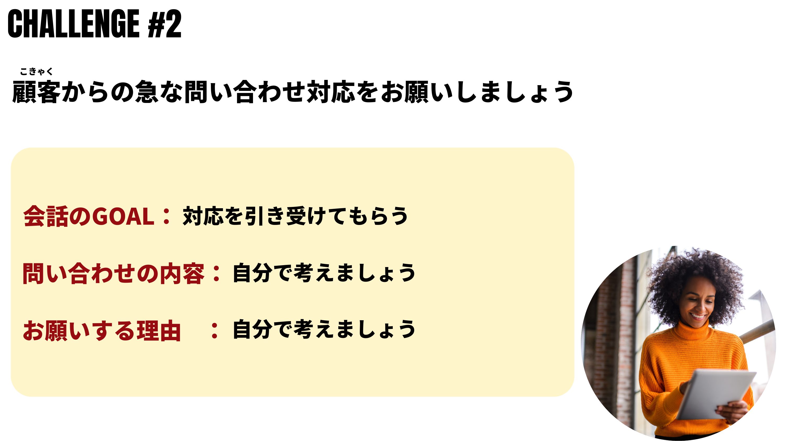 slide 33