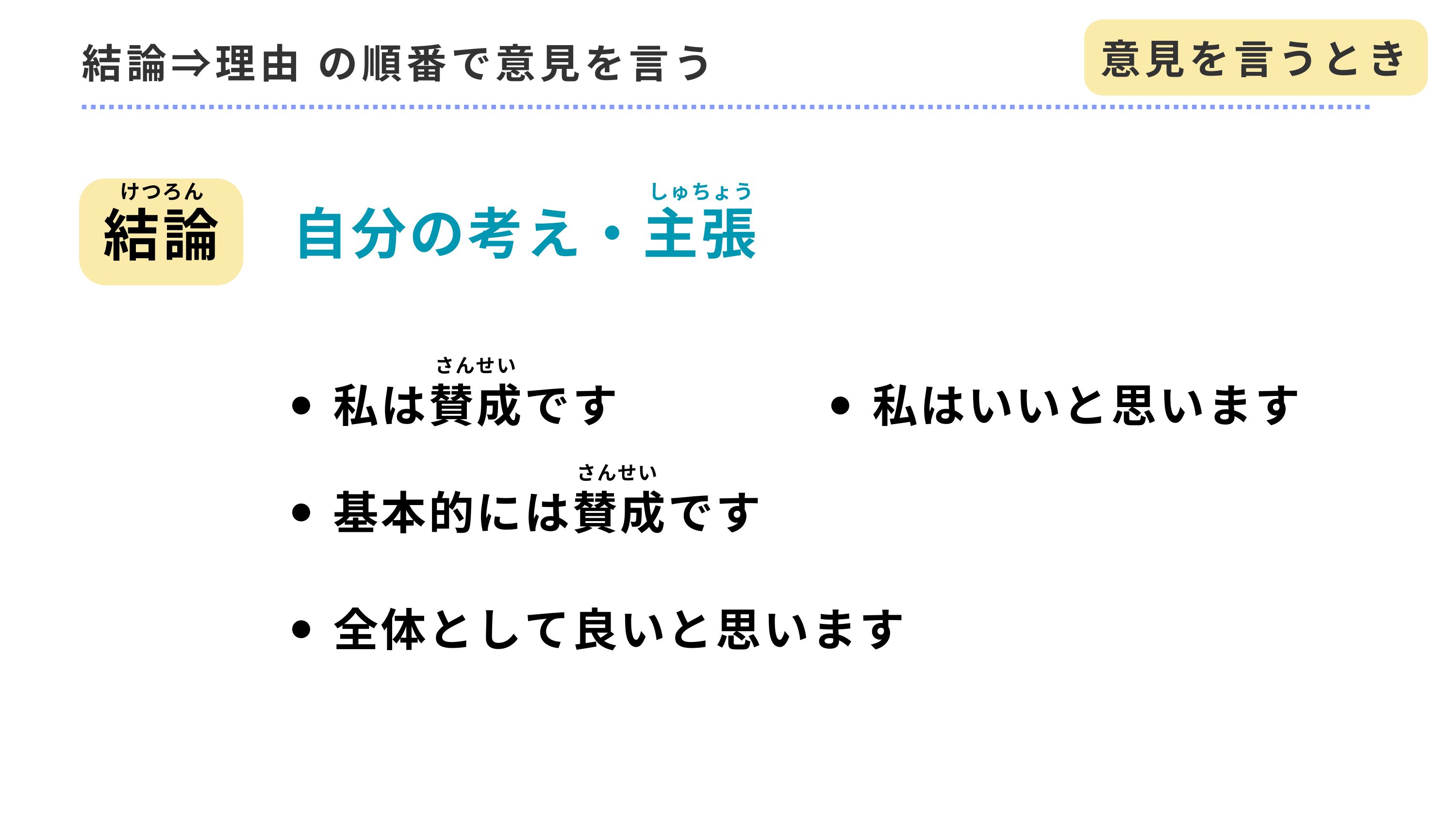 slide 10