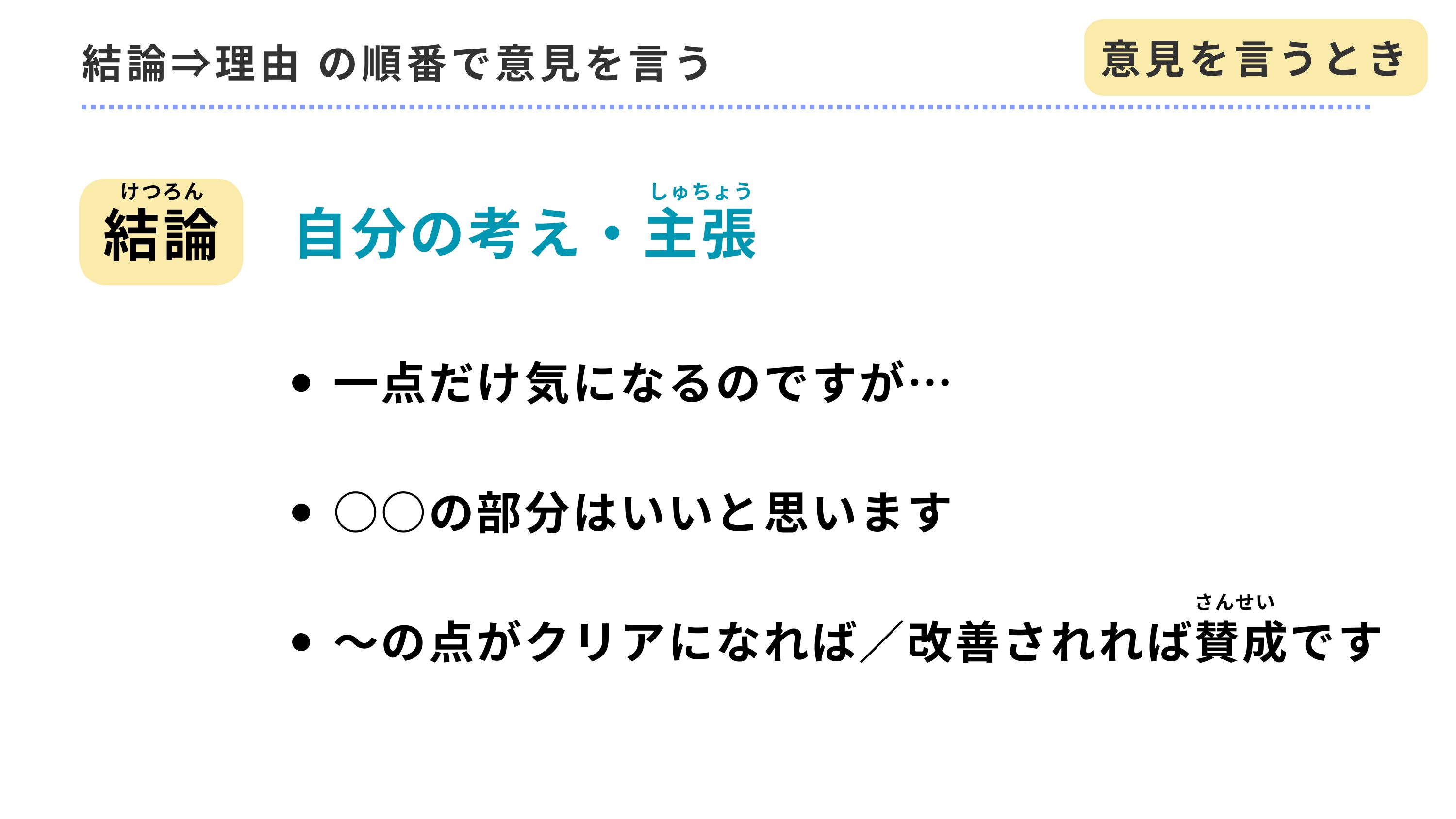 slide 11