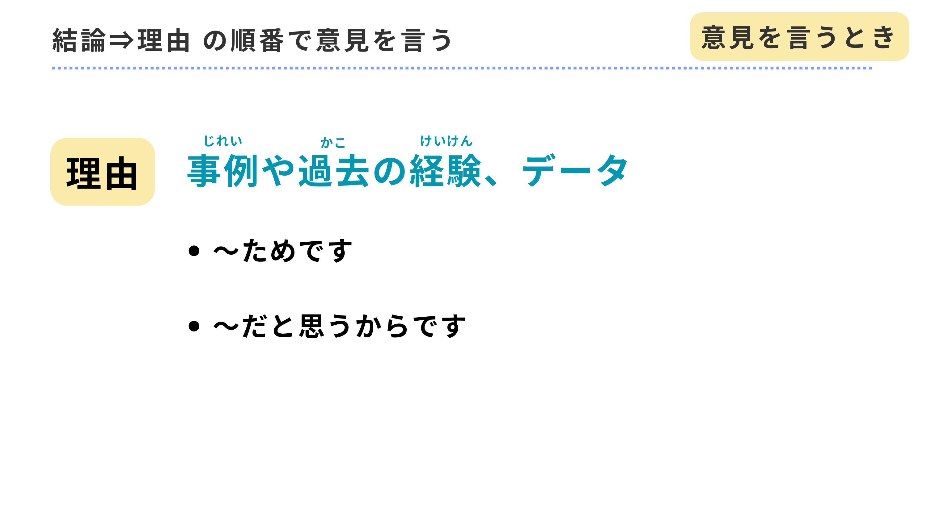 slide 13