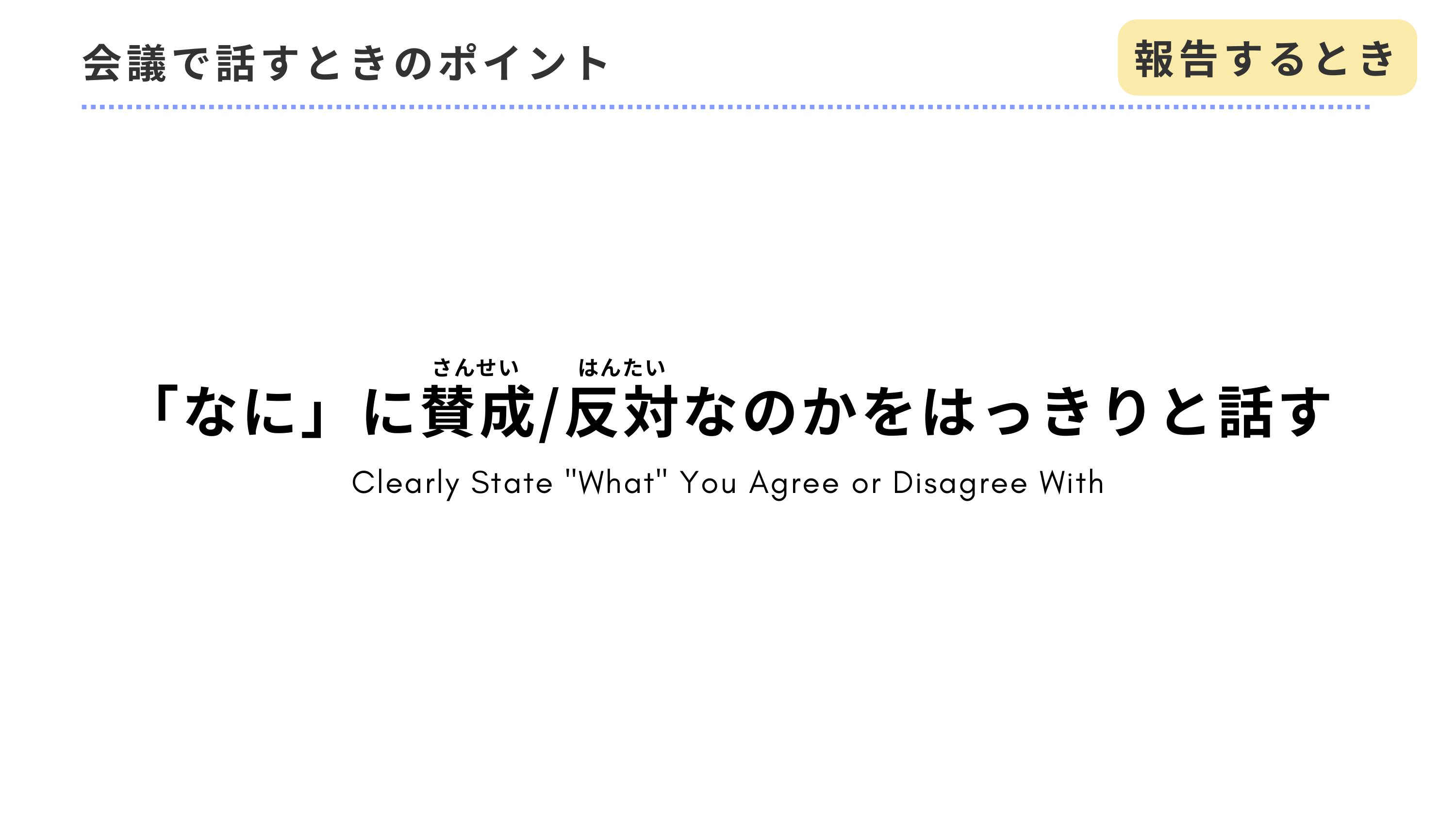 slide 17