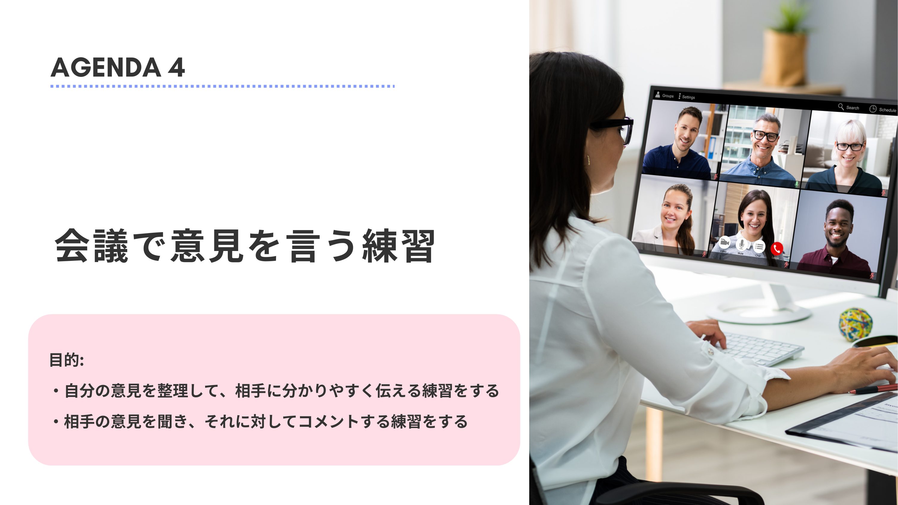 slide 20
