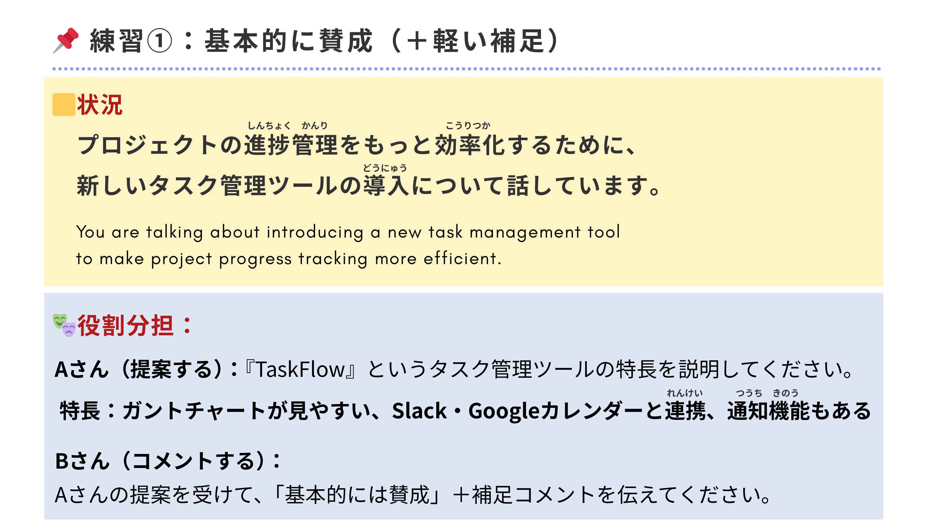slide 21