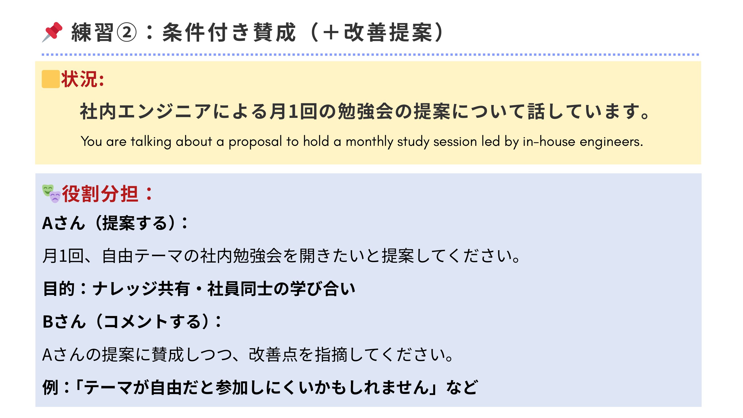 slide 23