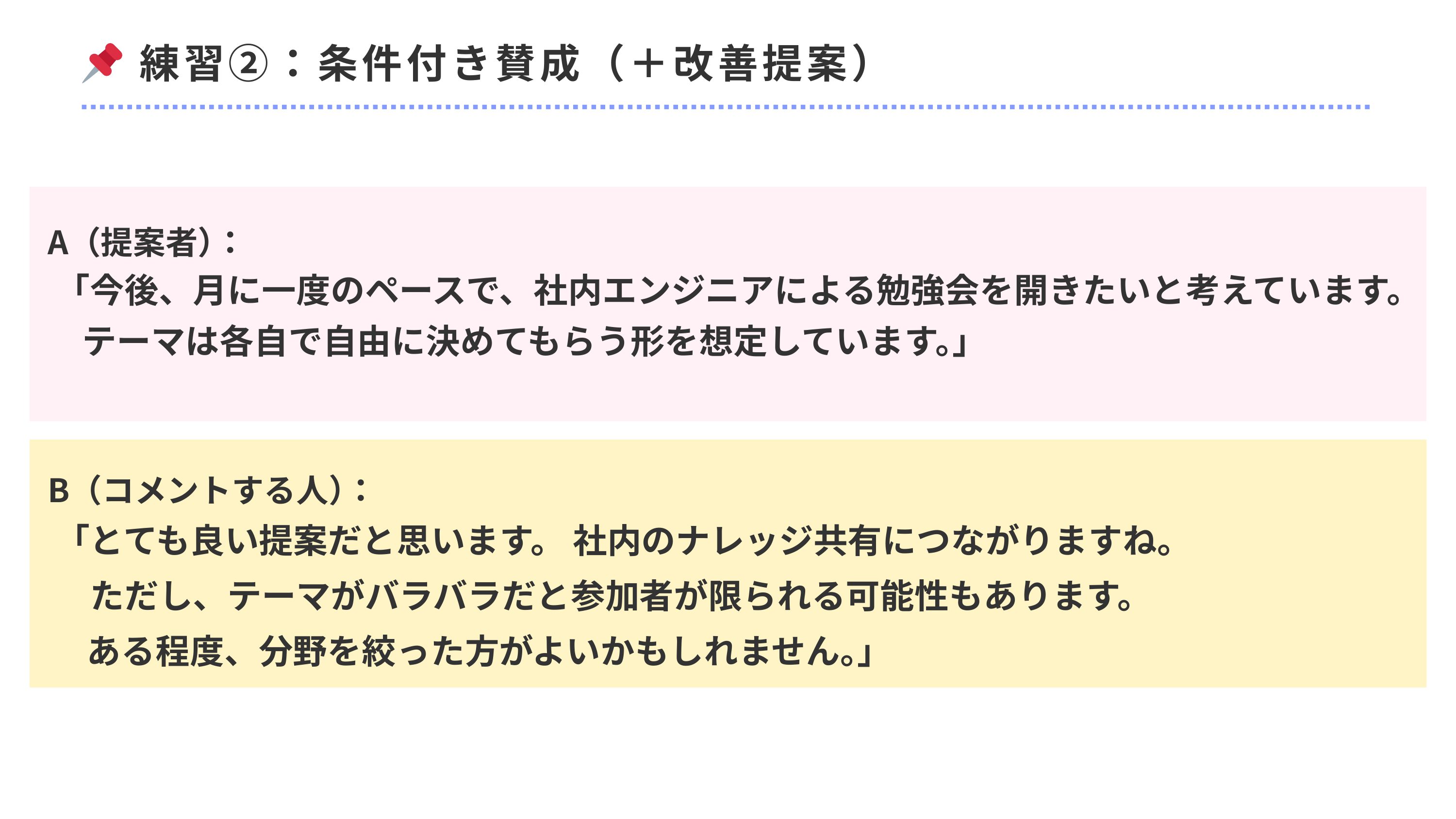 slide 24
