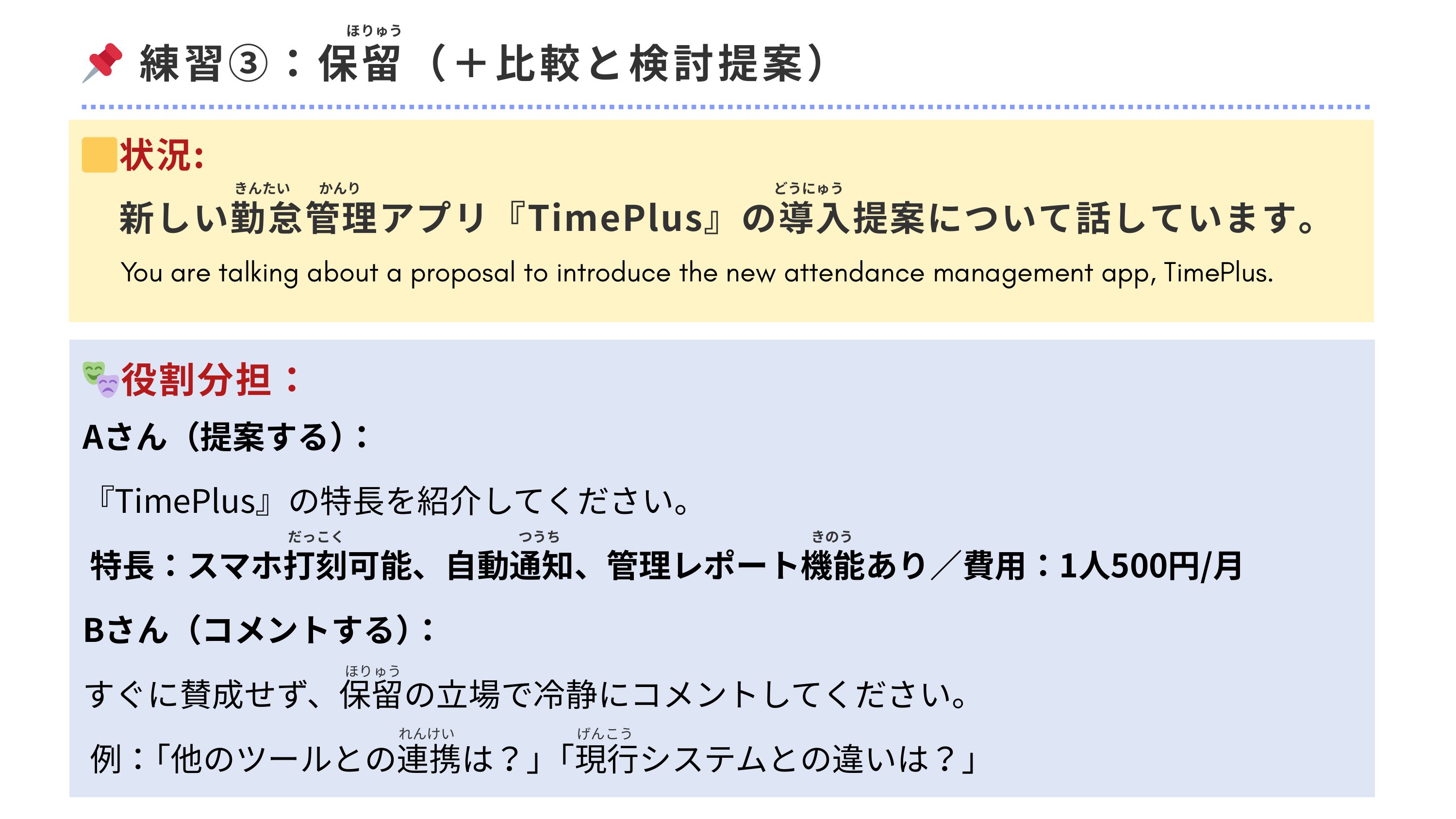 slide 25