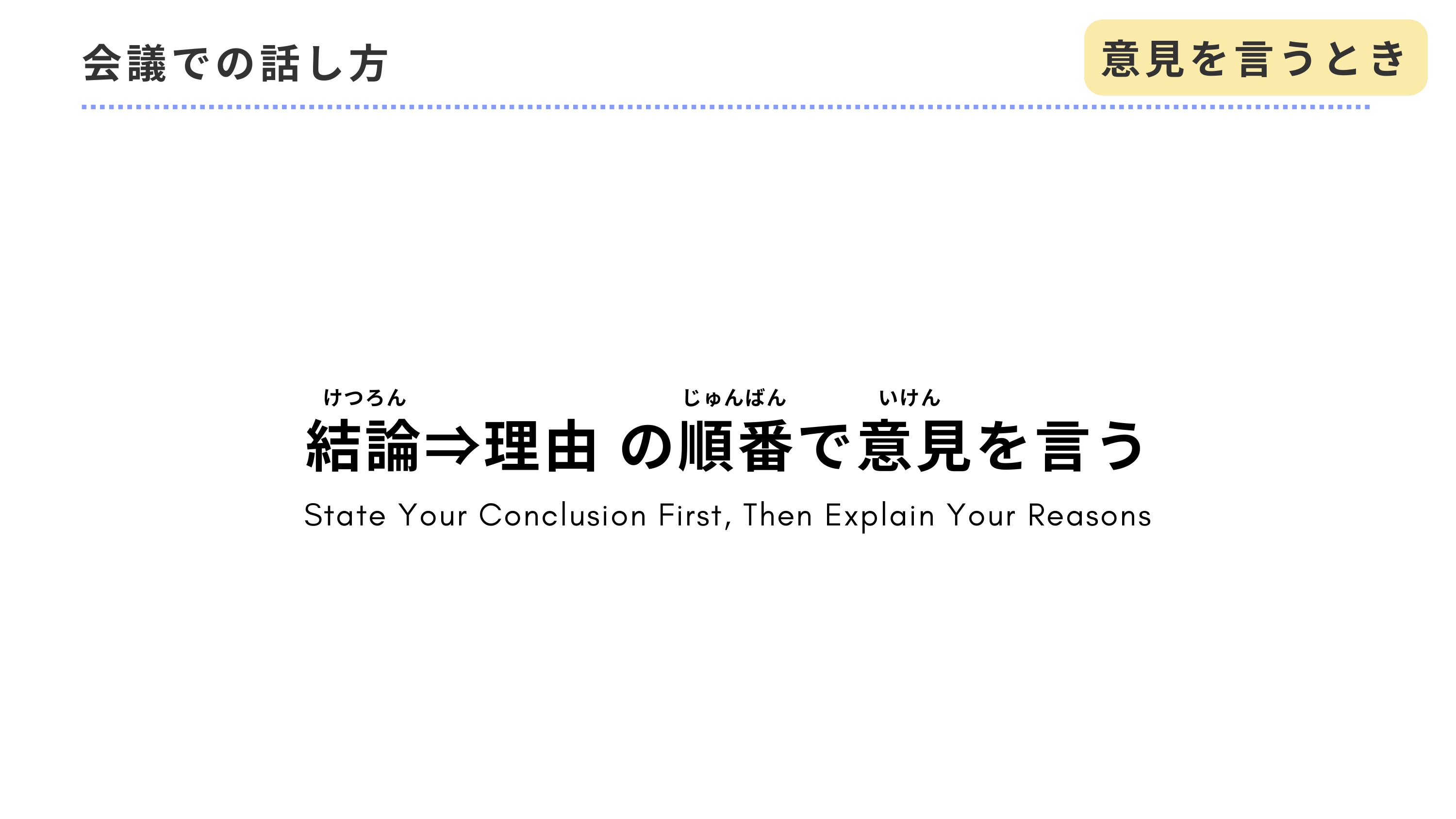 slide 9