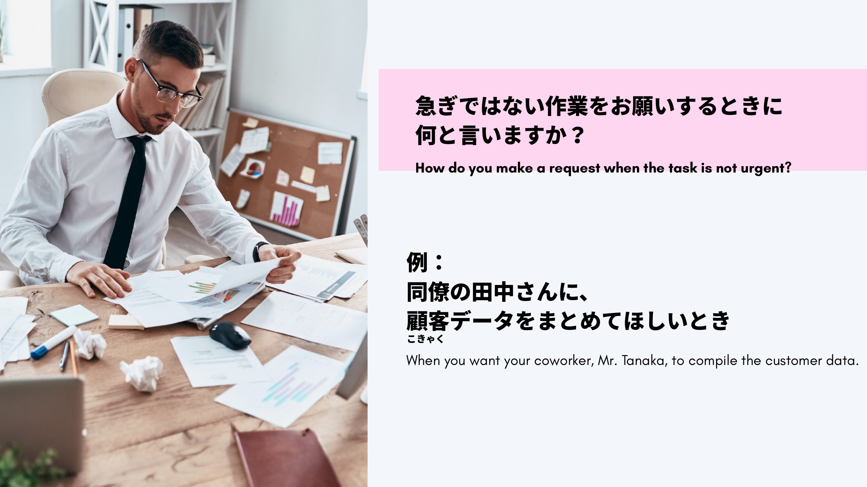 slide 18