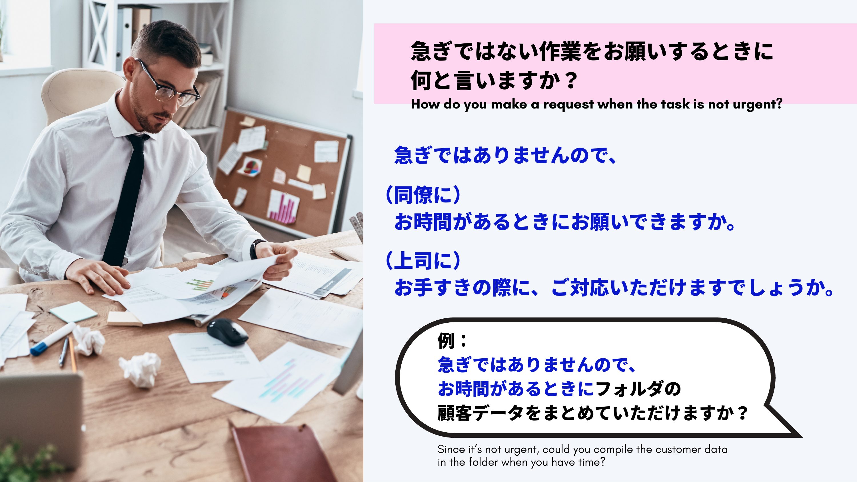 slide 19