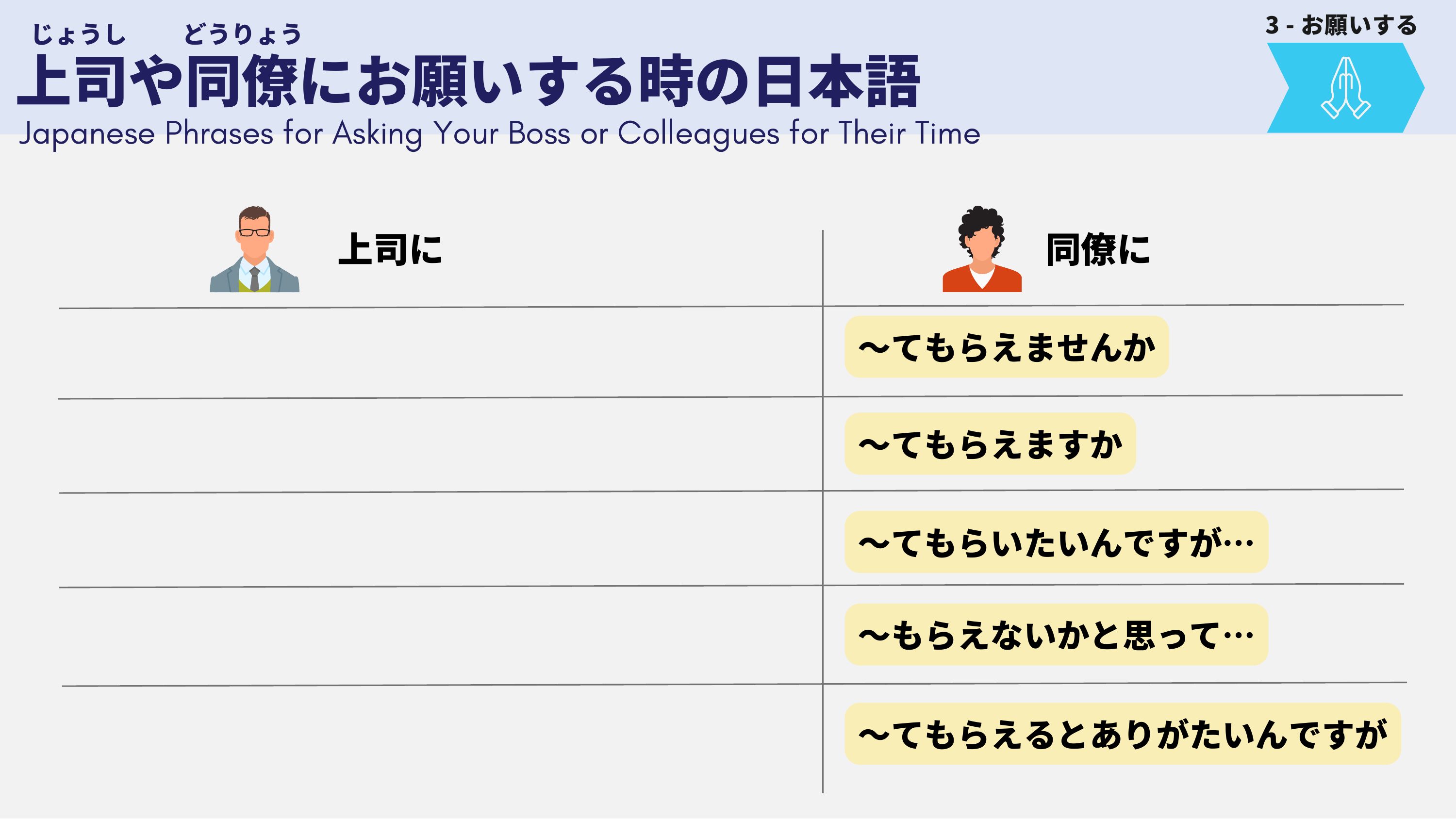 slide 23