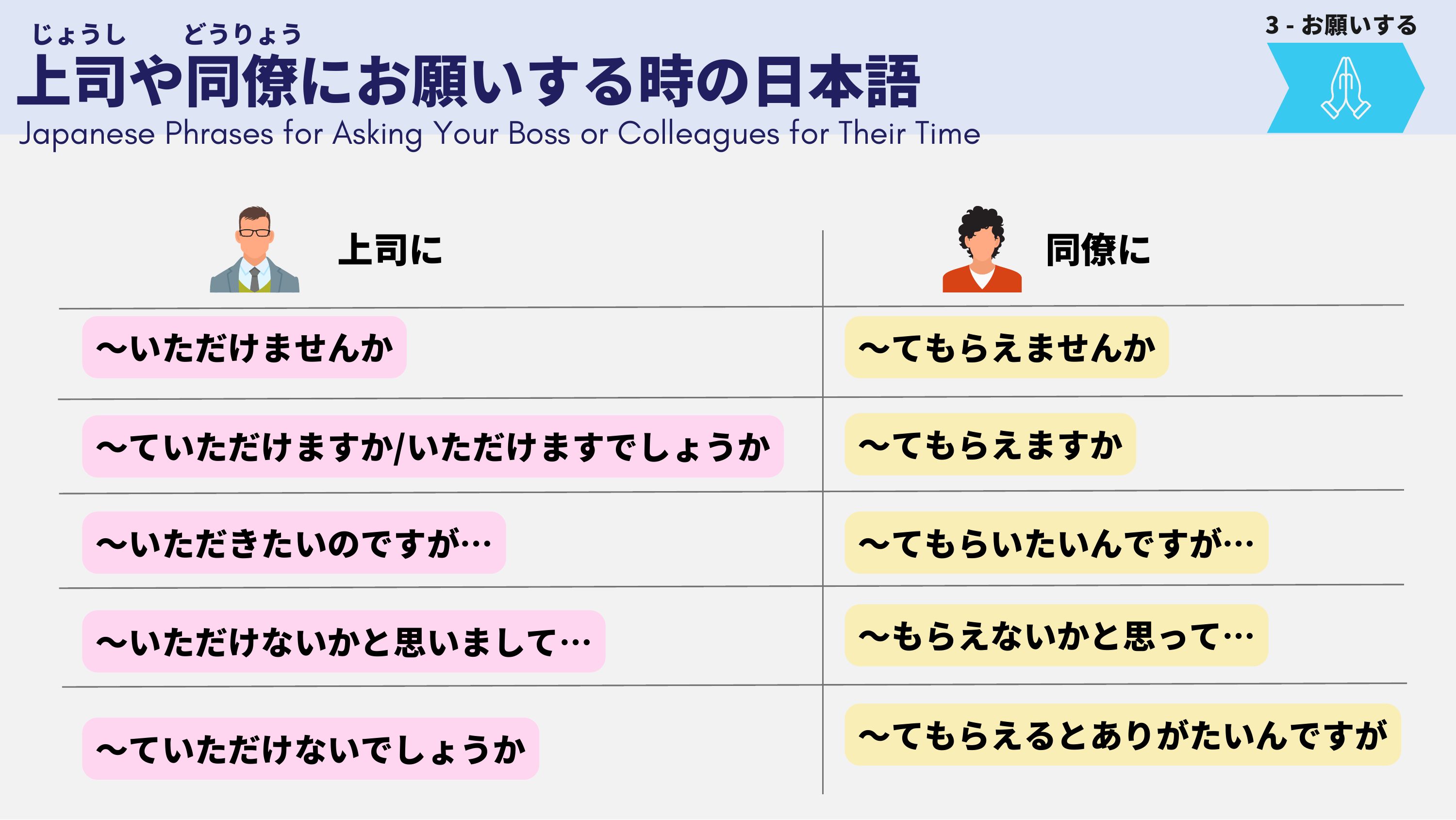 slide 24