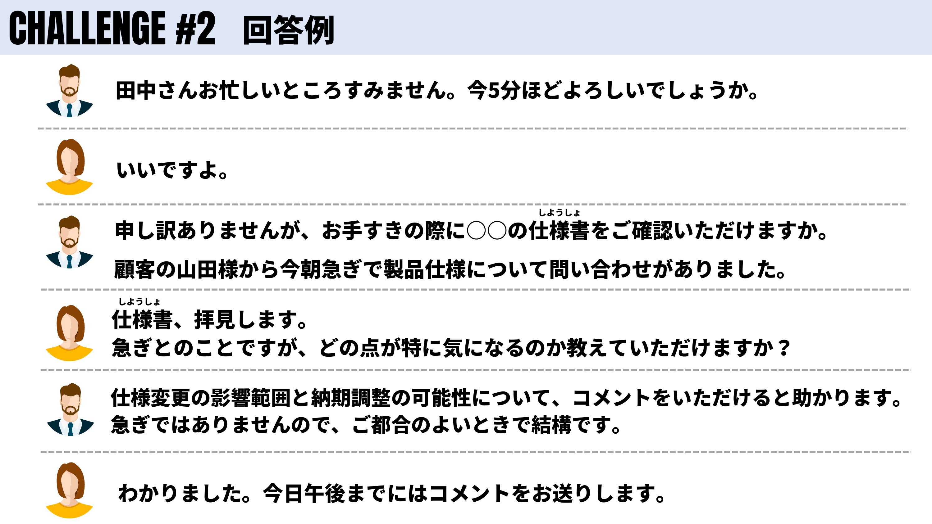 slide 34