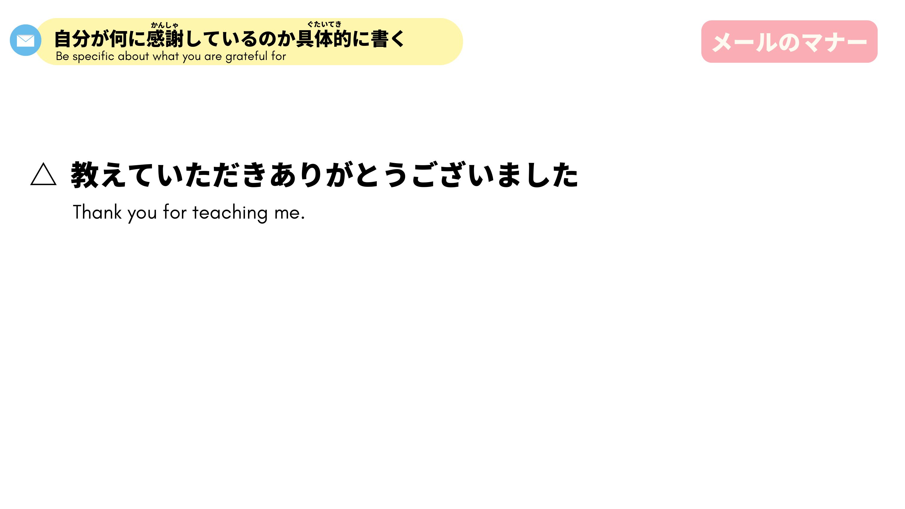 slide 11