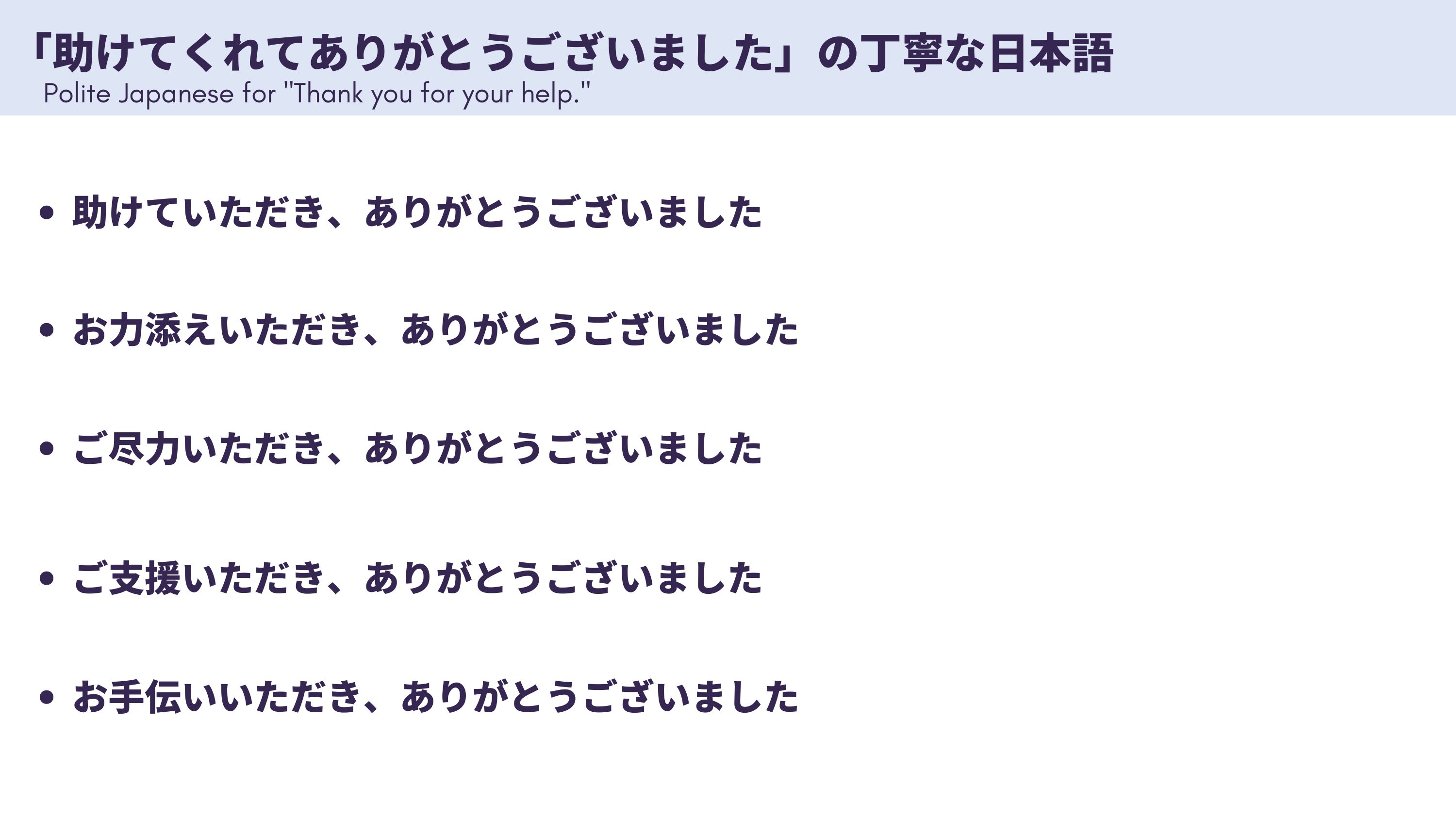 slide 21
