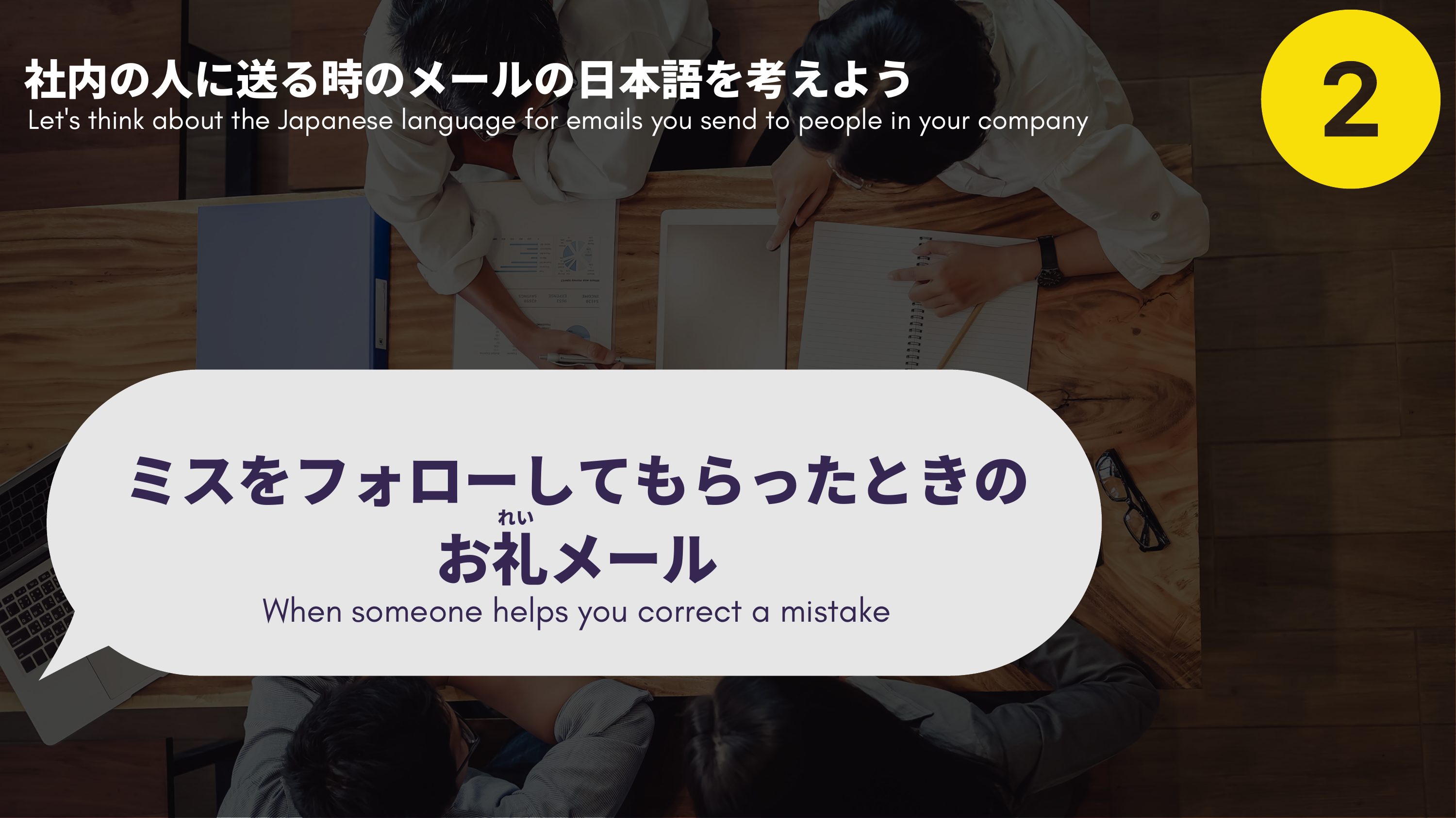 slide 22