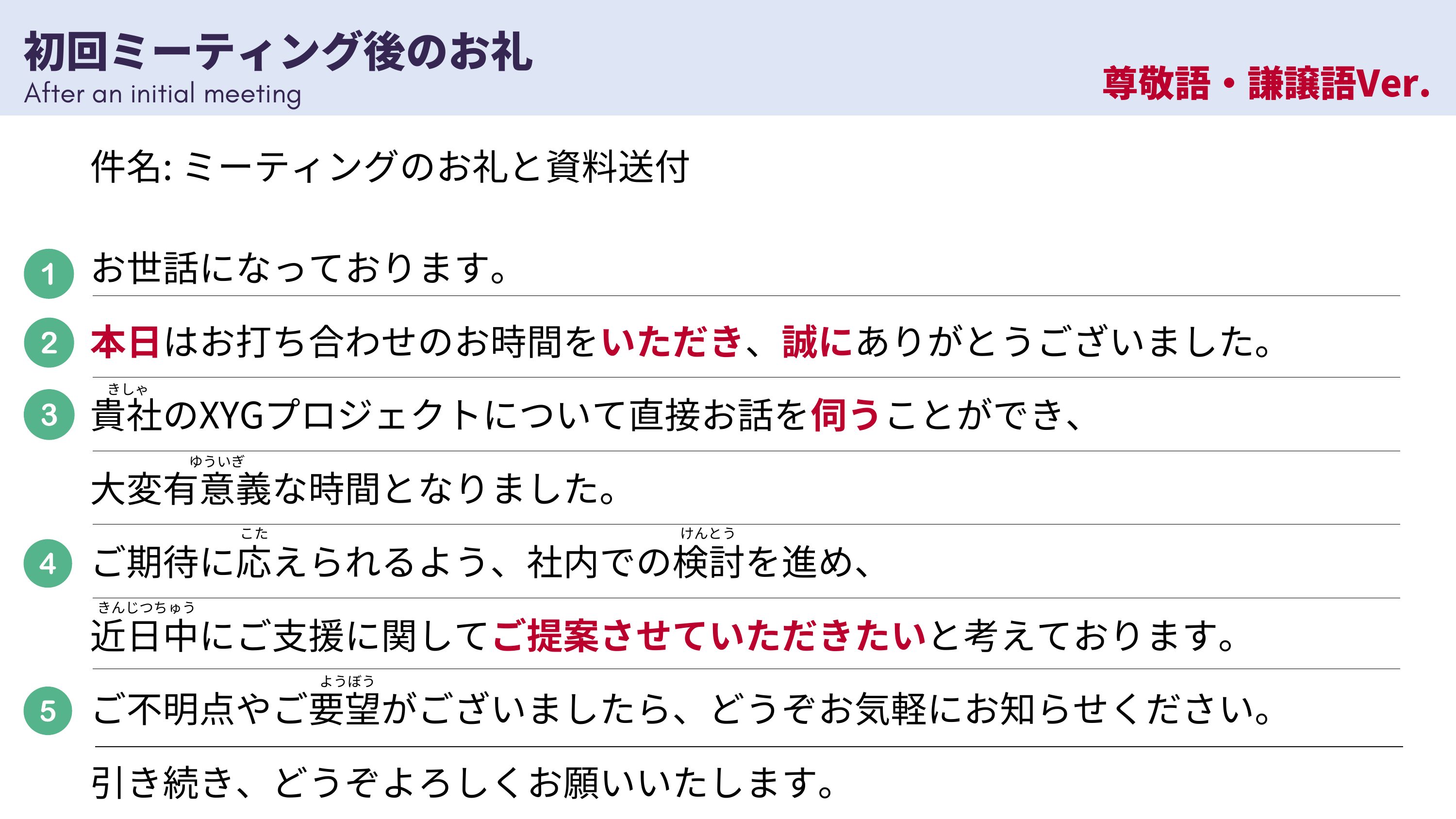 slide 30