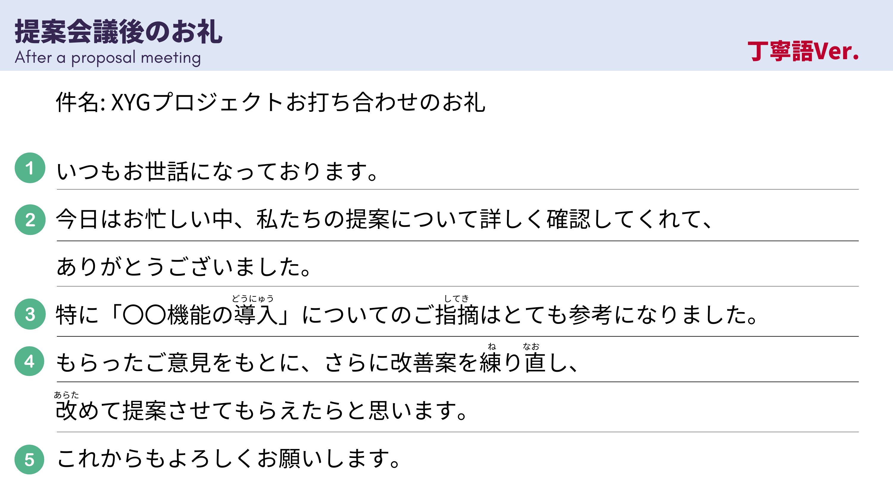 slide 31