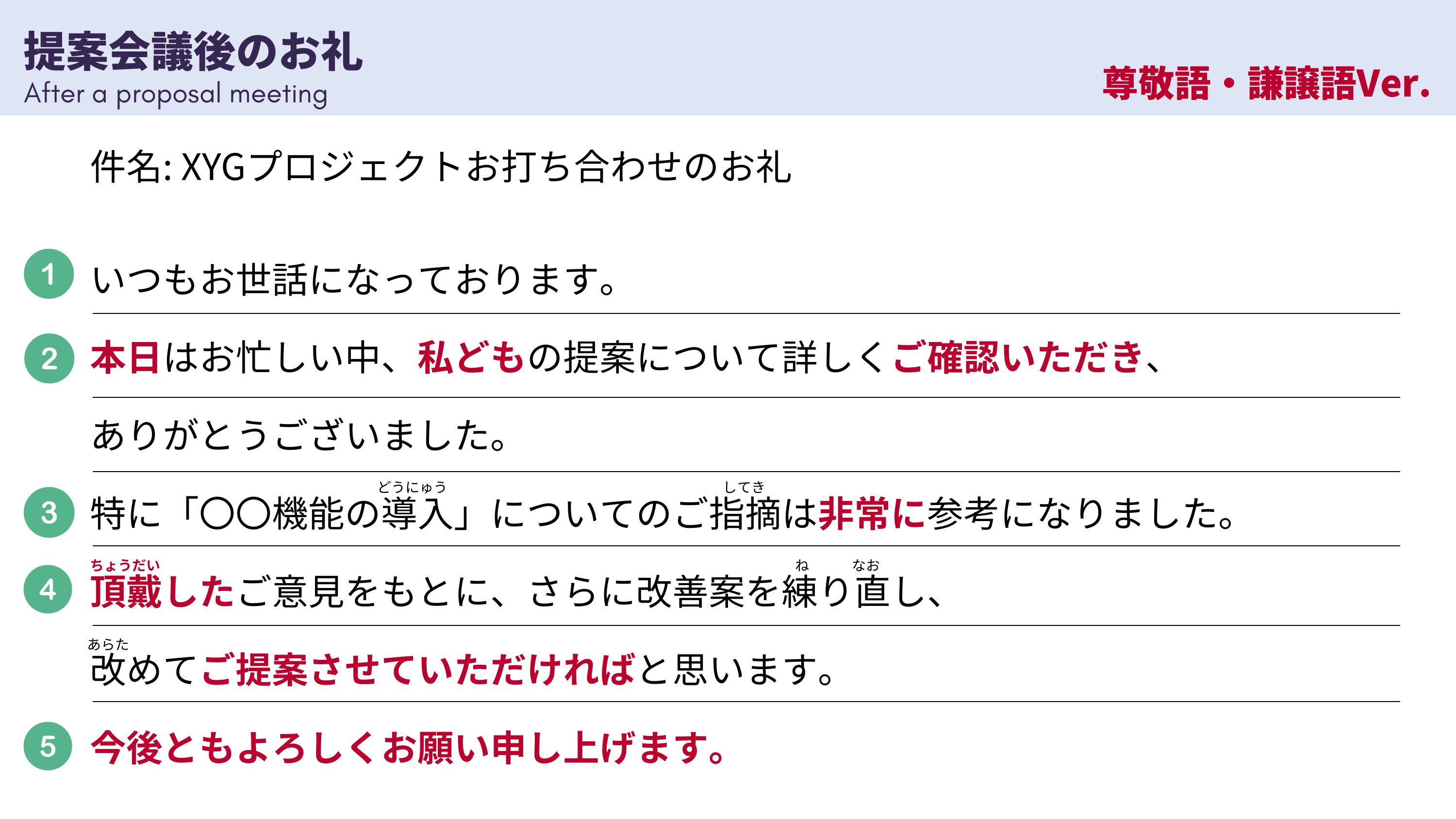 slide 32