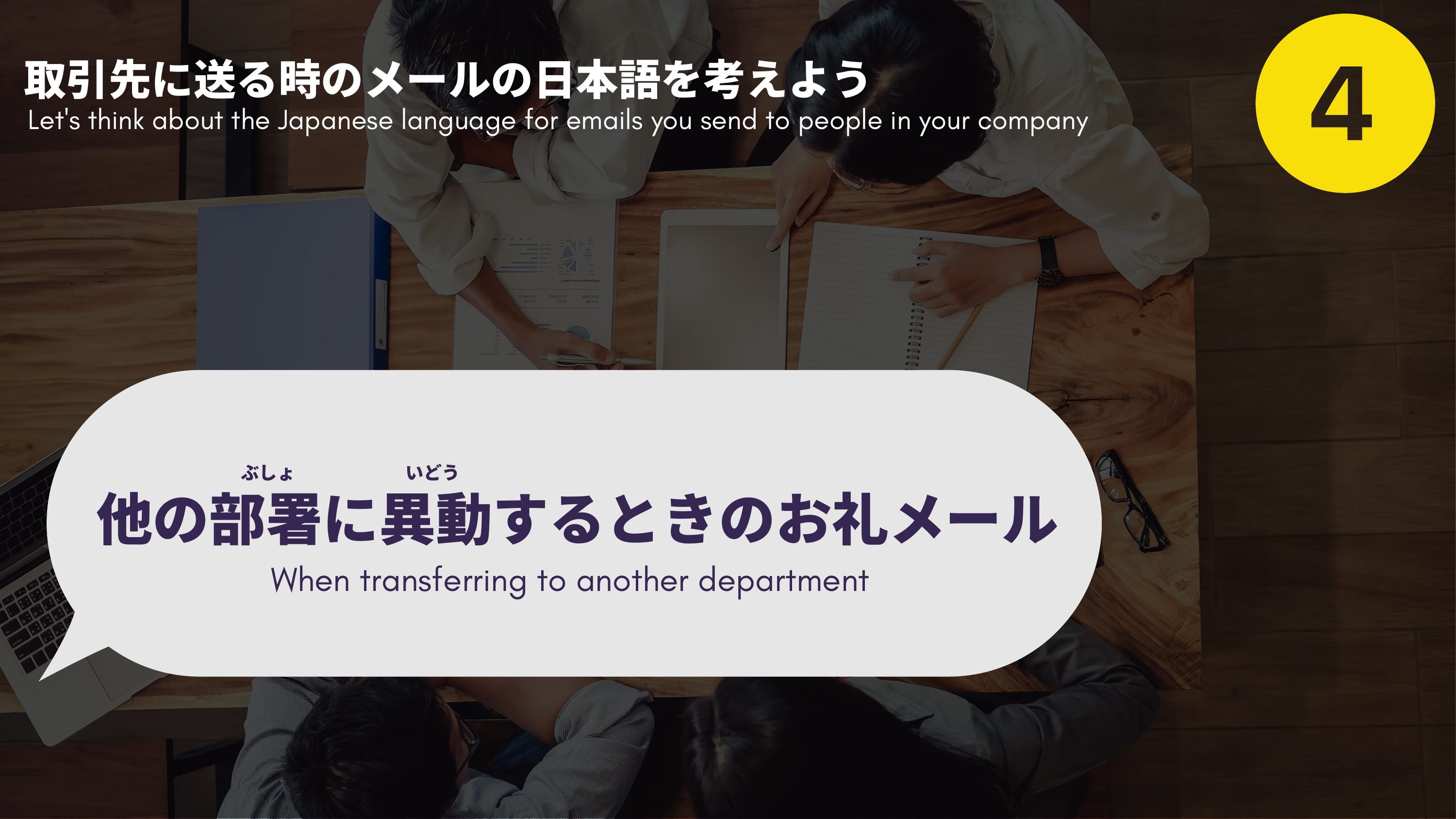 slide 33