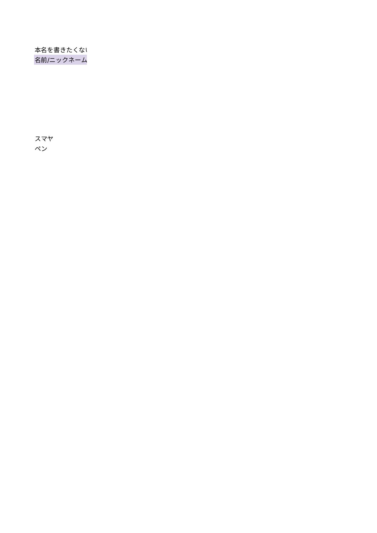 slide 102