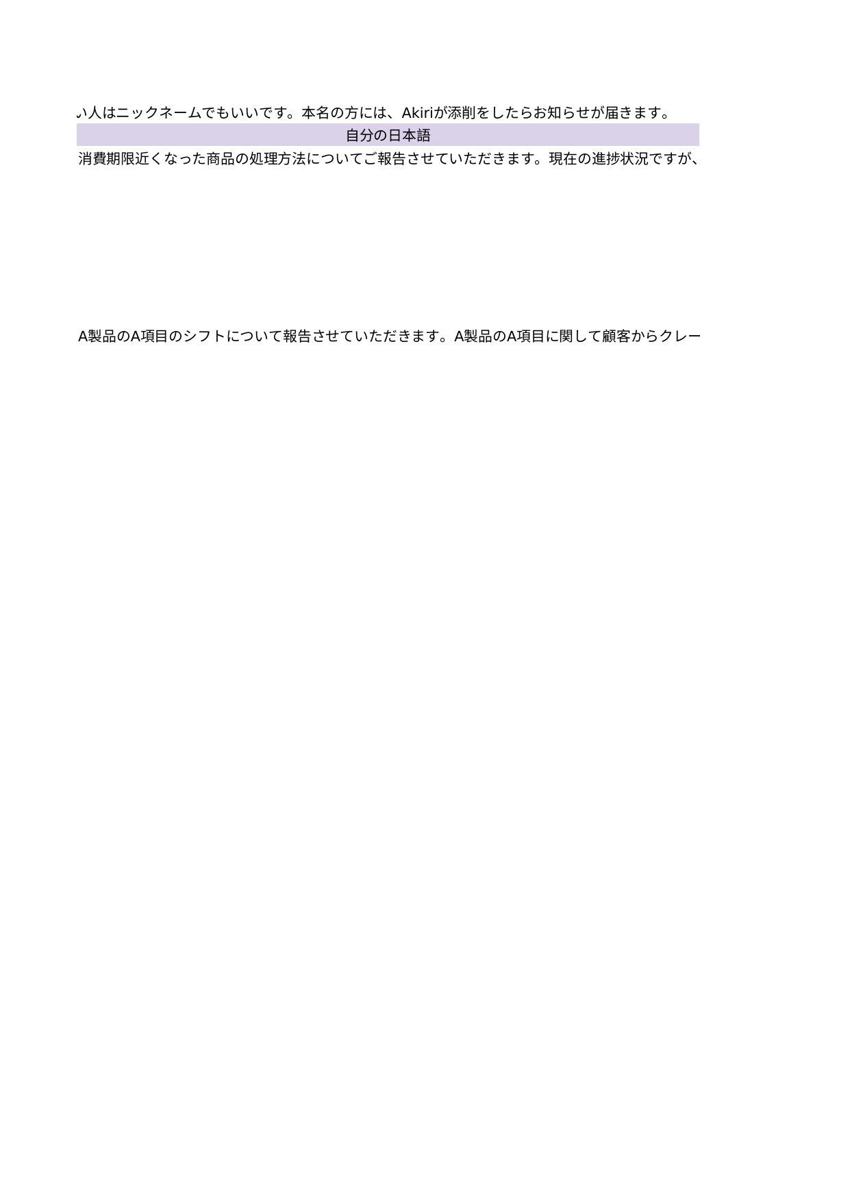 slide 103
