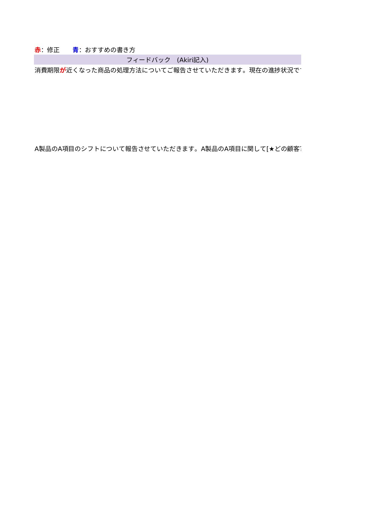 slide 104